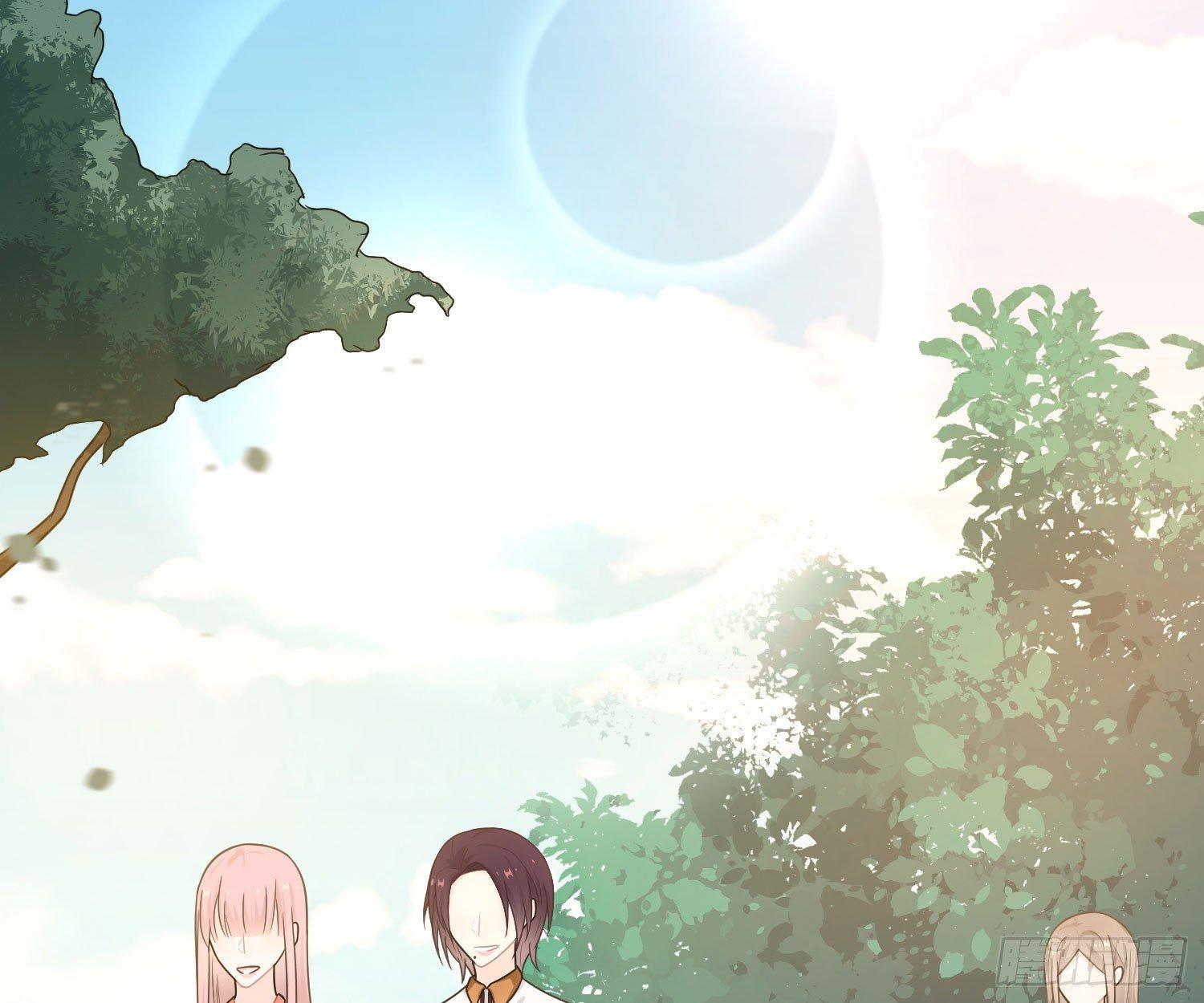 恋人的2种打开方式 - 第46话(2/2) - 1