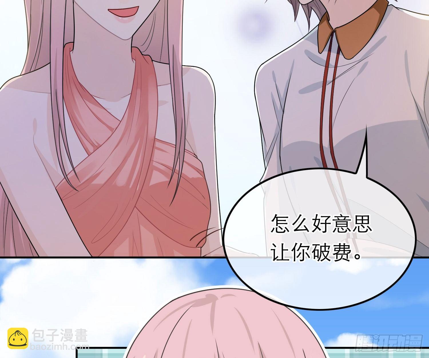 恋人的2种打开方式 - 第46话(2/2) - 4