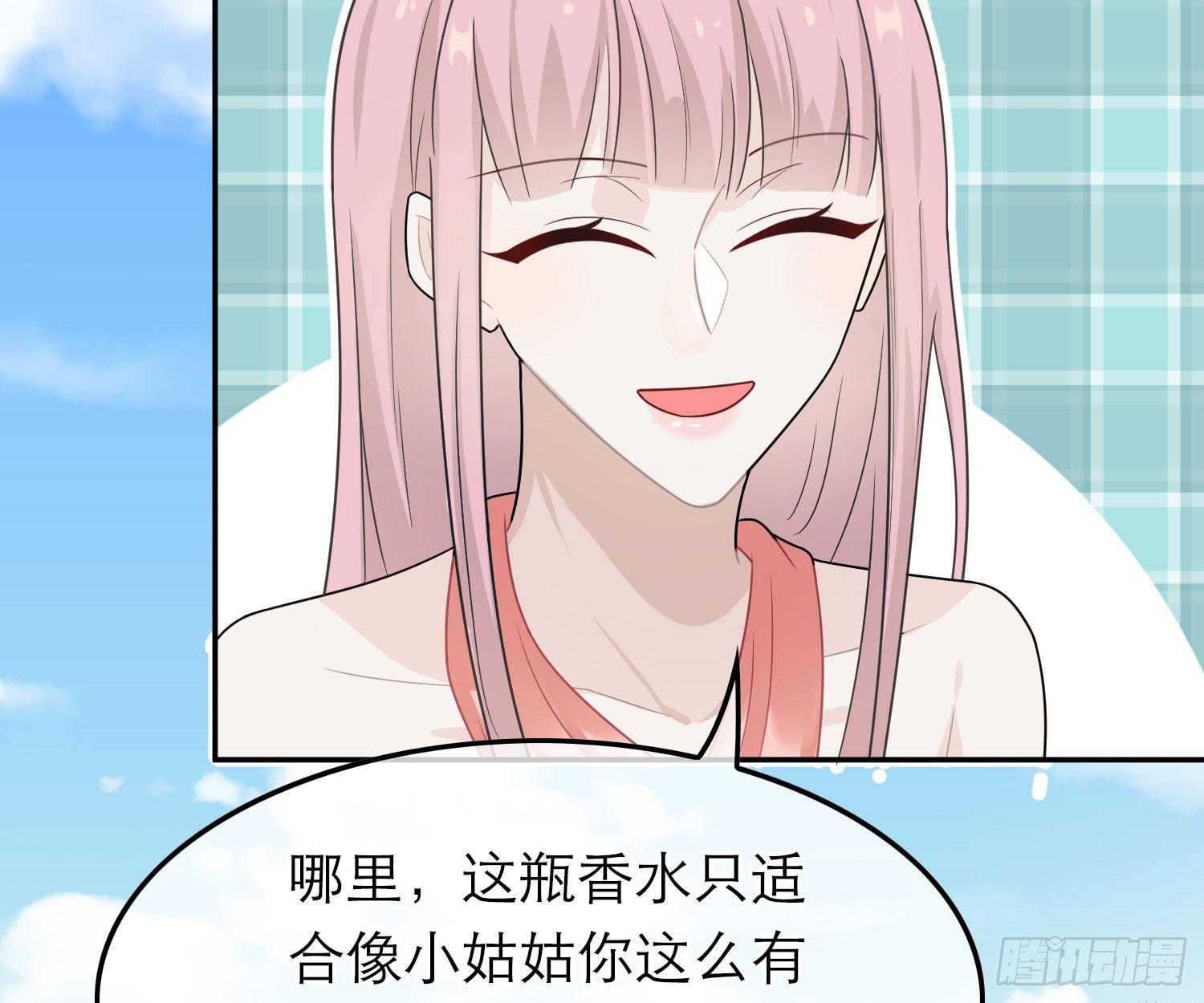 恋人的2种打开方式 - 第46话(2/2) - 5