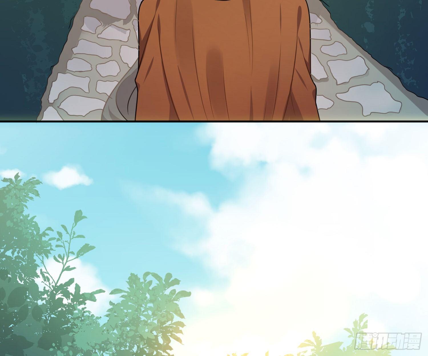 恋人的2种打开方式 - 第46话(2/2) - 4