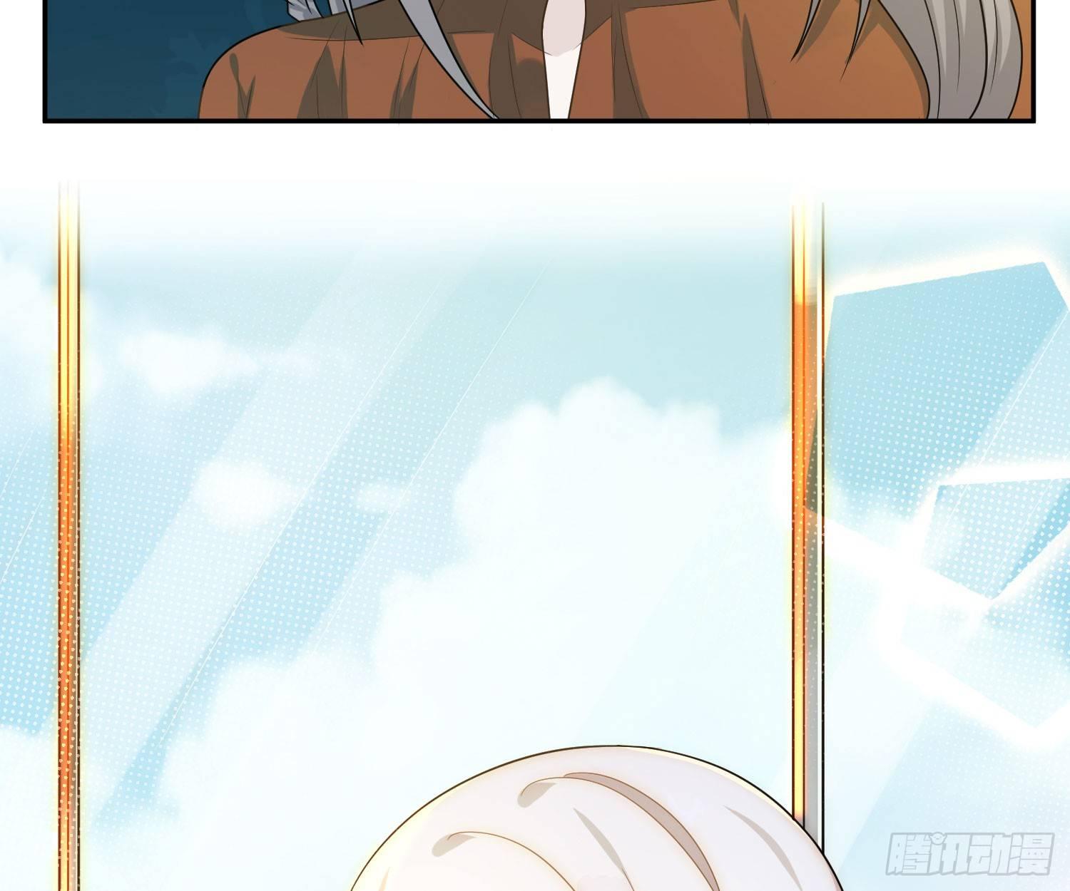 恋人的2种打开方式 - 第46话(2/2) - 3