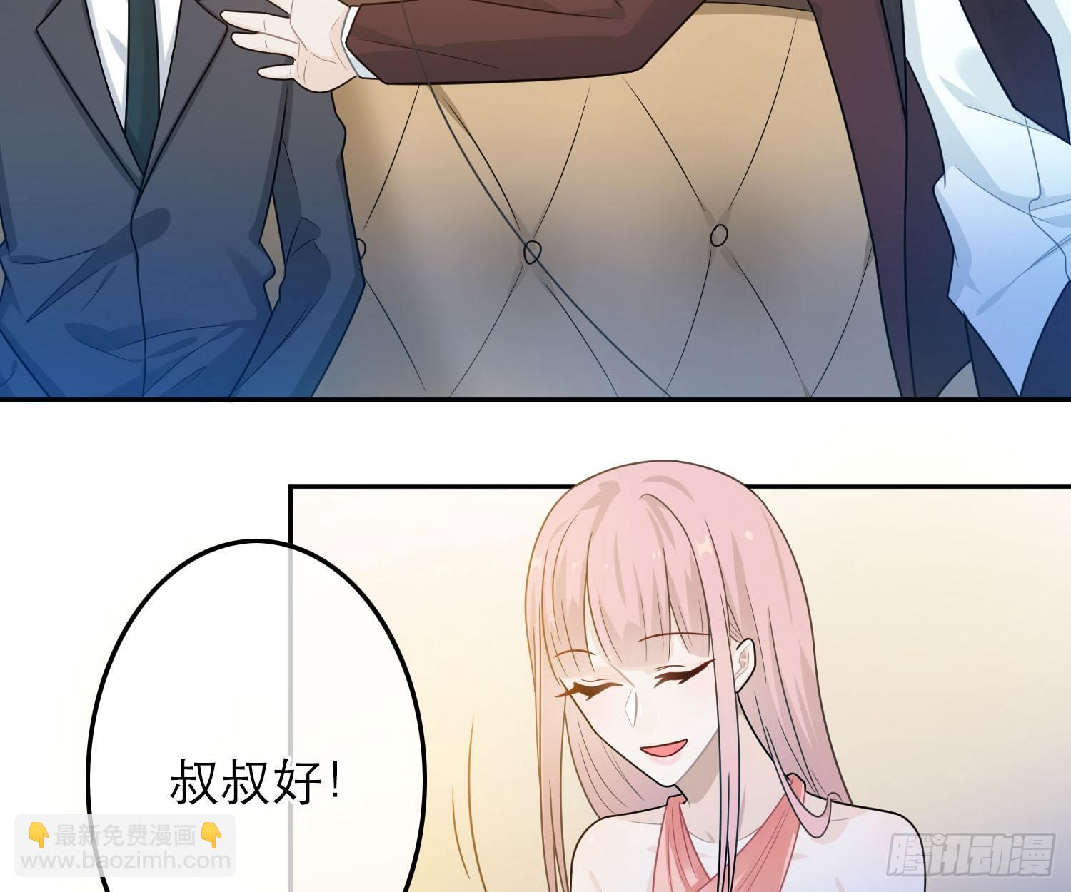 恋人的2种打开方式 - 第46话(1/2) - 8