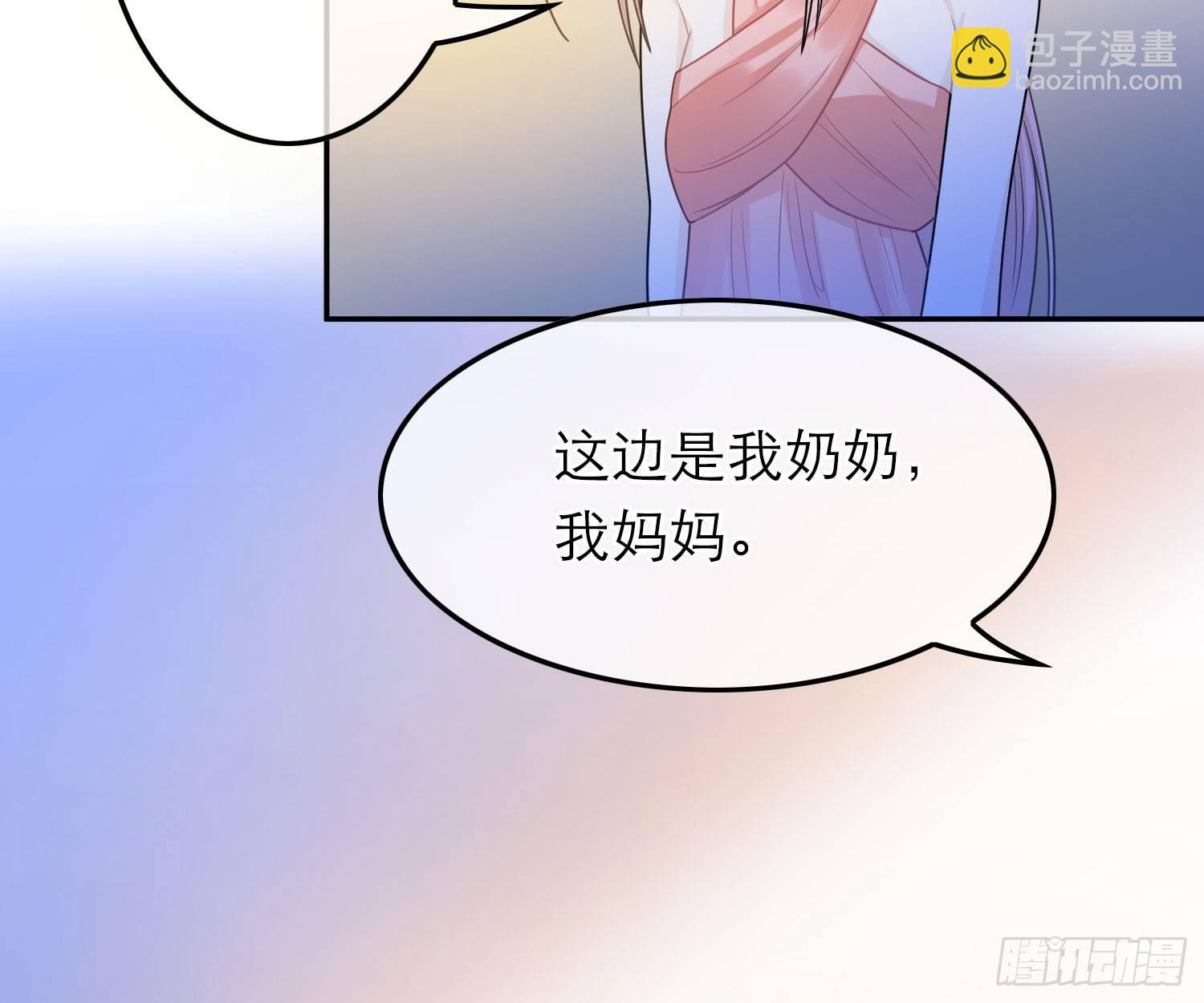 恋人的2种打开方式 - 第46话(1/2) - 1