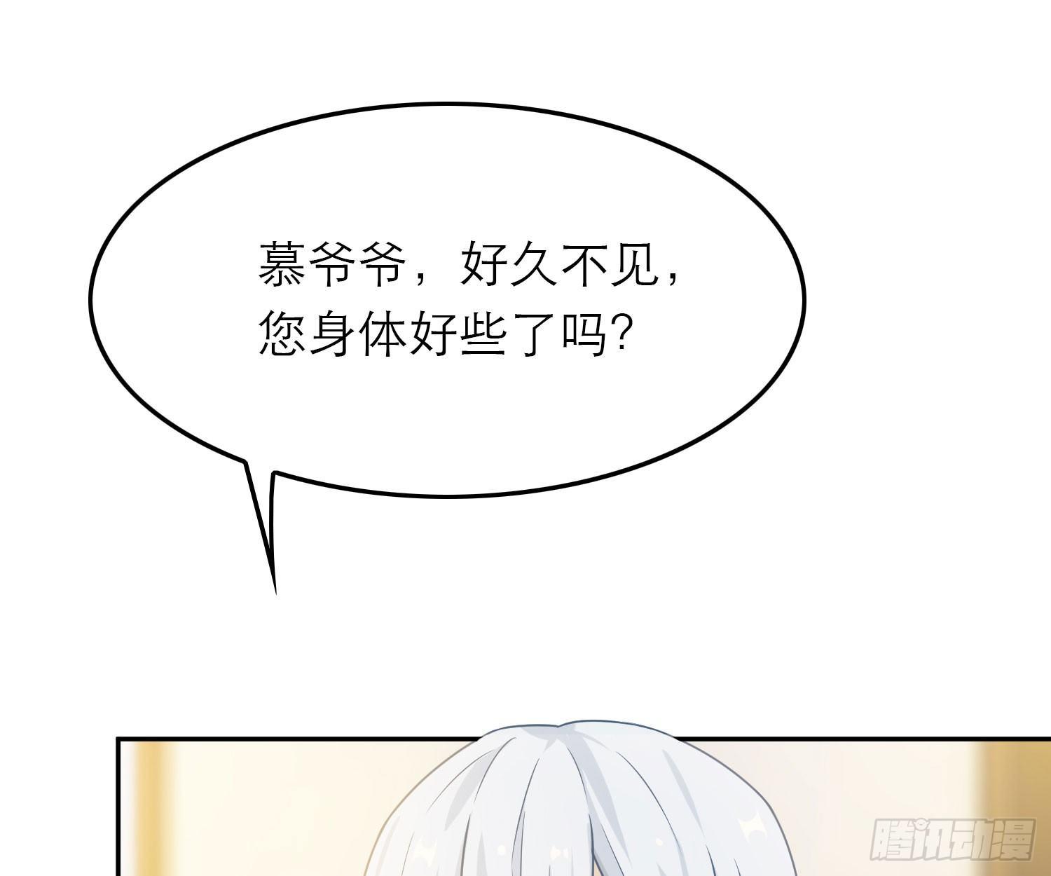 恋人的2种打开方式 - 第48话(1/2) - 3