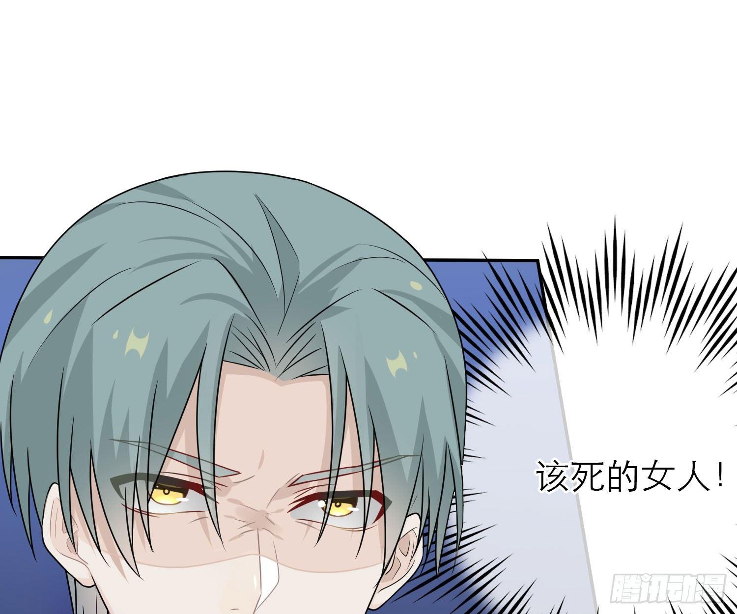 恋人的2种打开方式 - 第48话(1/2) - 1