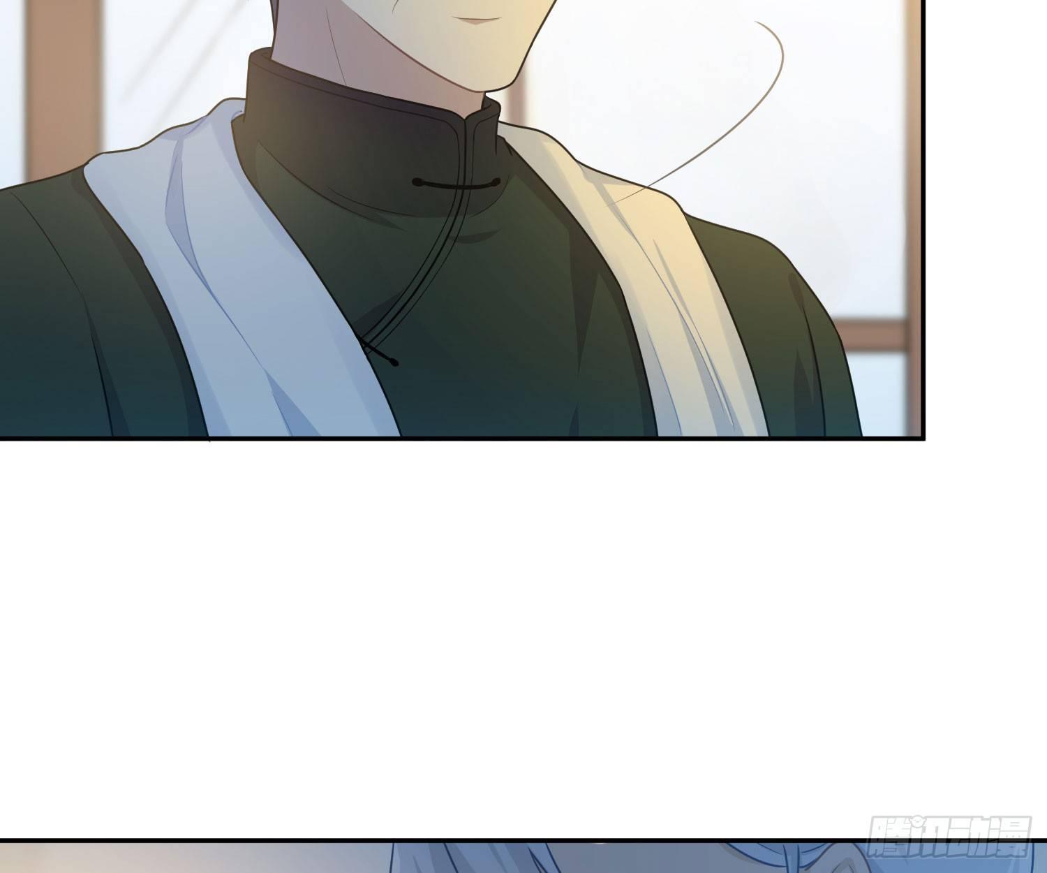 恋人的2种打开方式 - 第48话(1/2) - 6