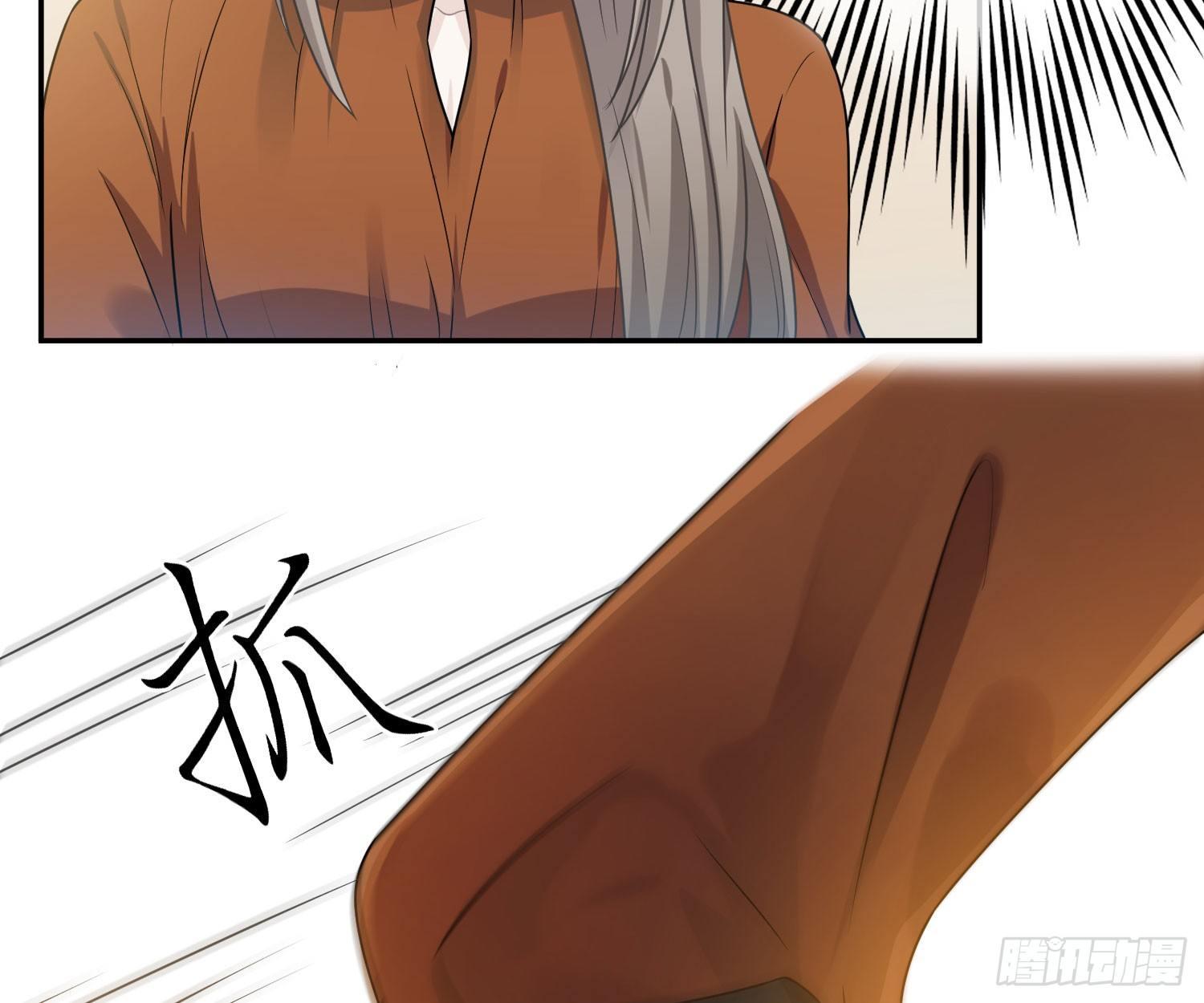 恋人的2种打开方式 - 第48话(1/2) - 1