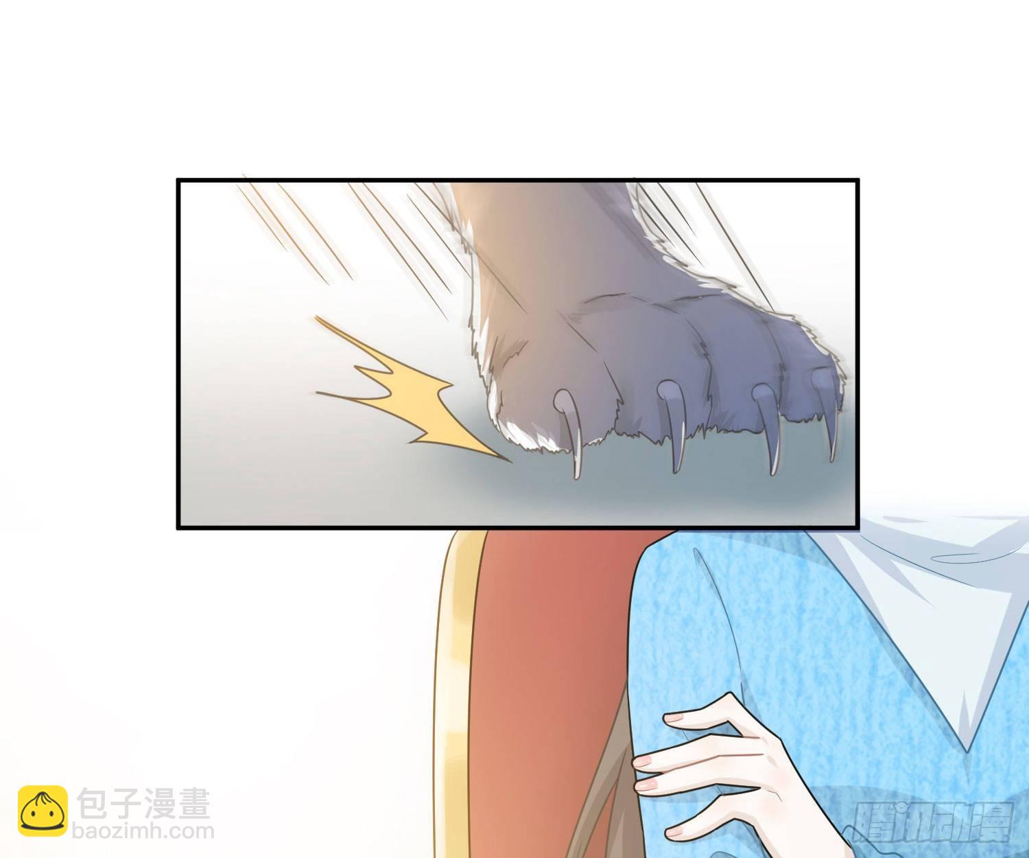 恋人的2种打开方式 - 第50话(2/2) - 2