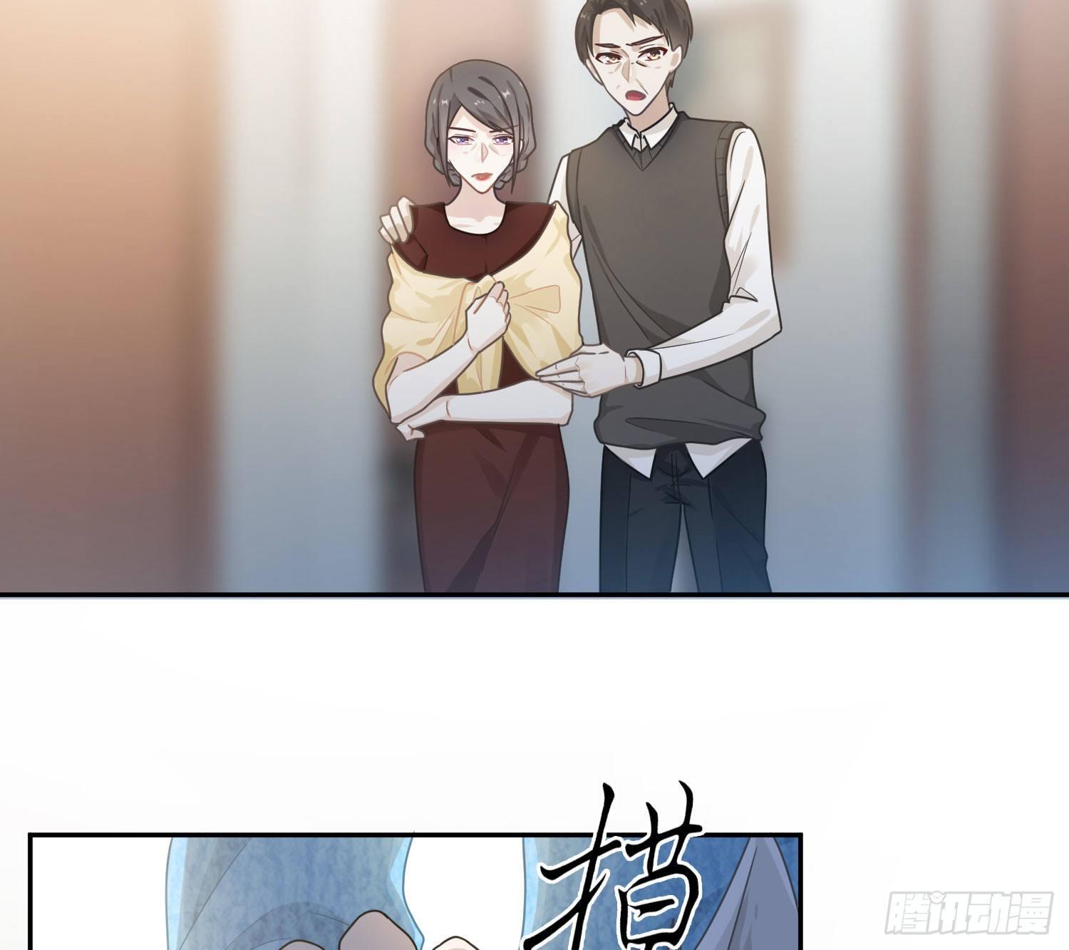 恋人的2种打开方式 - 第50话(2/2) - 3