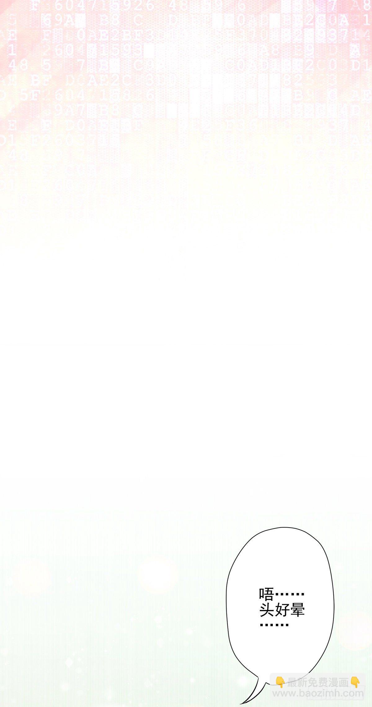 第1话 我可以瞬间移动？(1/2)-第2话