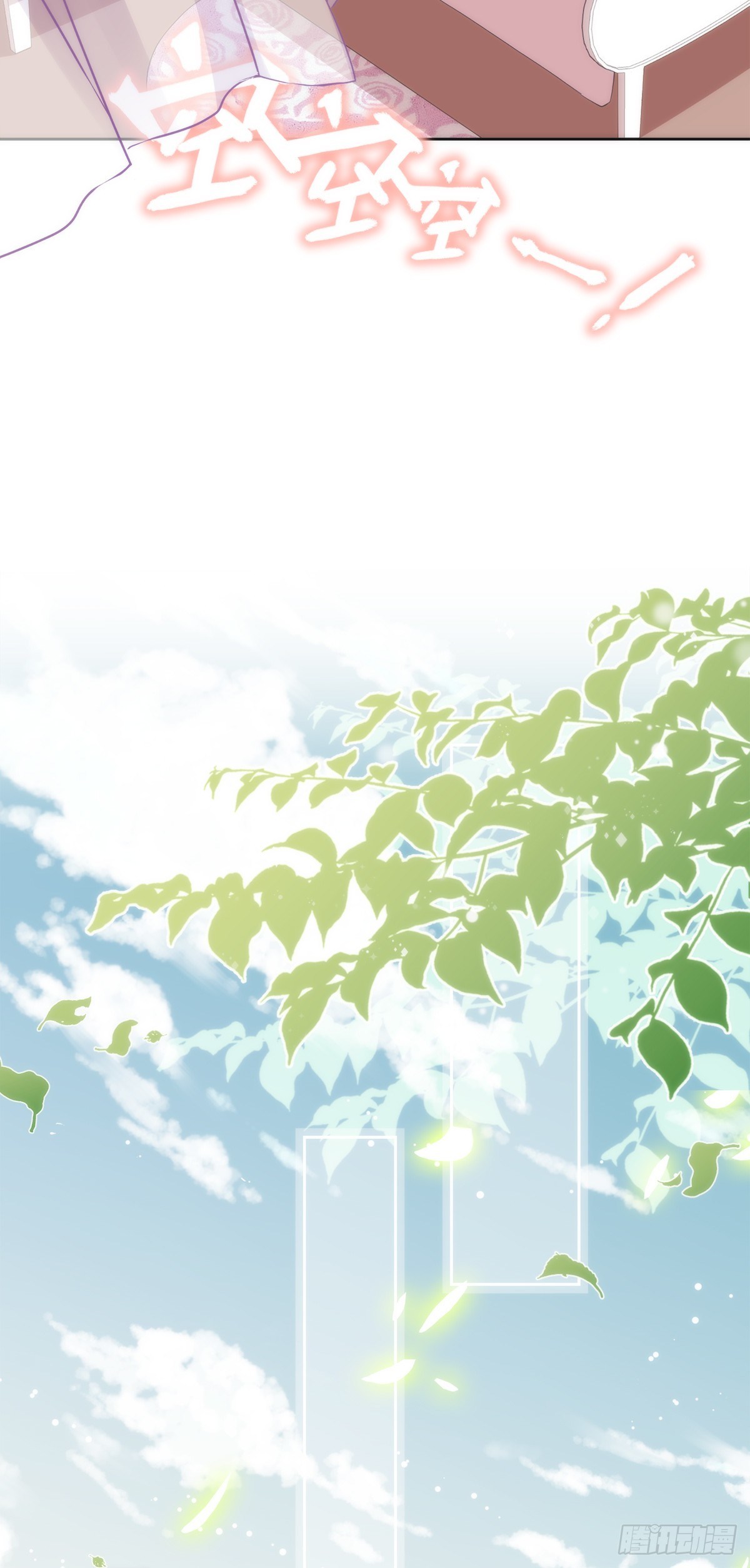 第1话 我可以瞬间移动？(1/2)-第2话