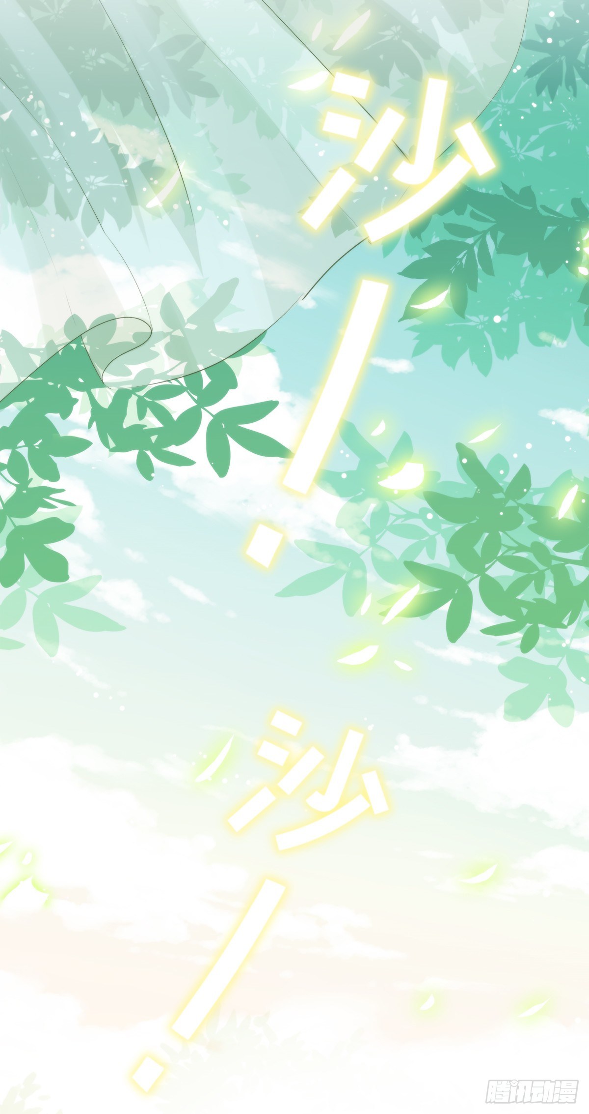 第1话 我可以瞬间移动？(1/2)-第2话