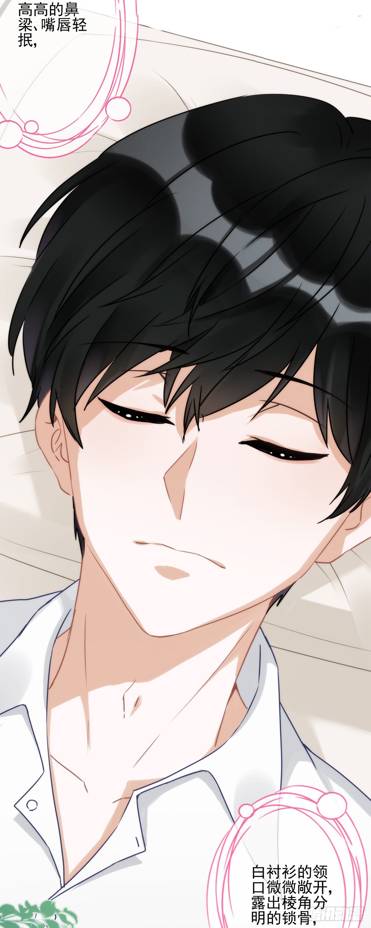 第1话 我可以瞬间移动？(1/2)-第2话