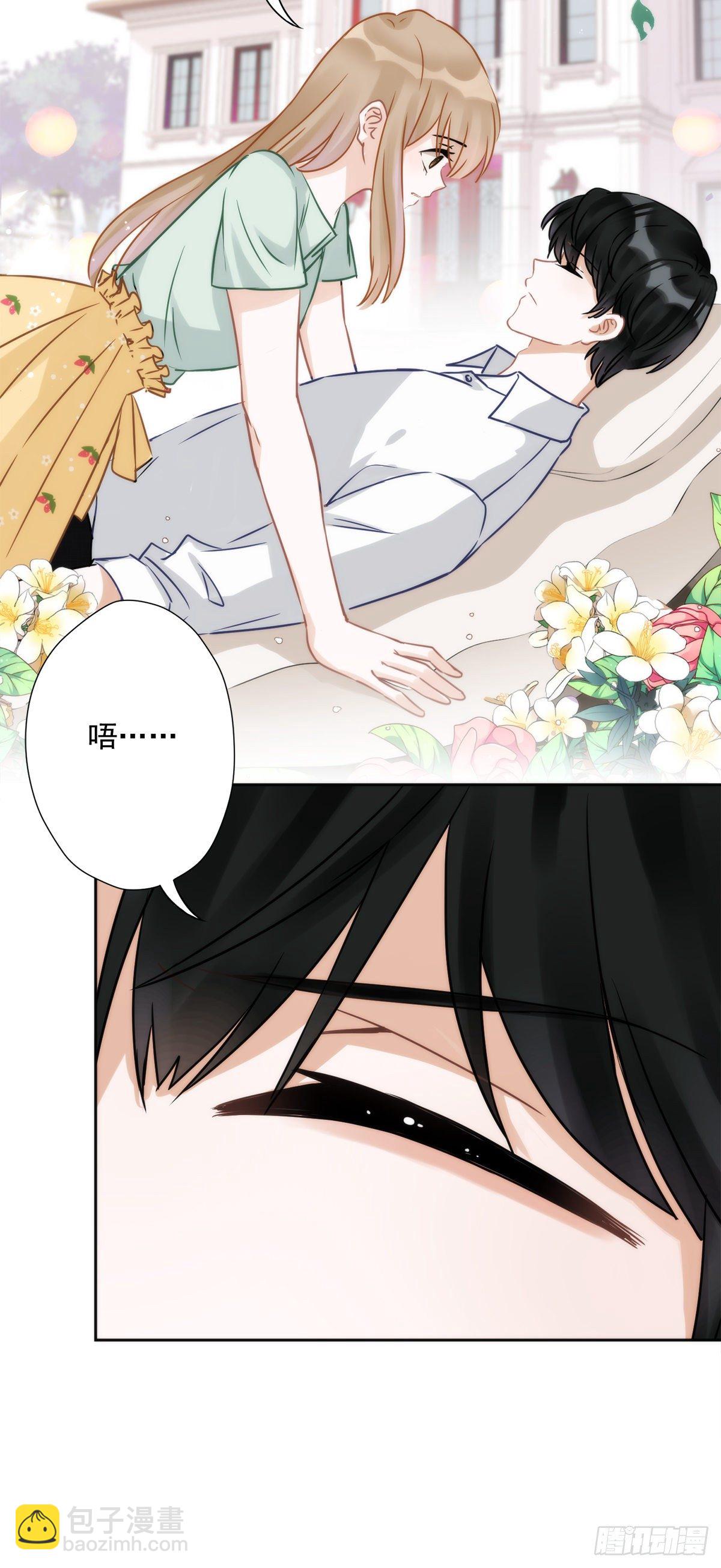 第1话 我可以瞬间移动？(1/2)-第2话