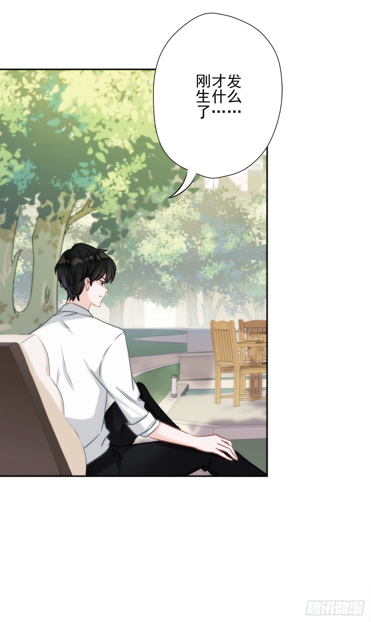 第1话 我可以瞬间移动？(1/2)-第2话