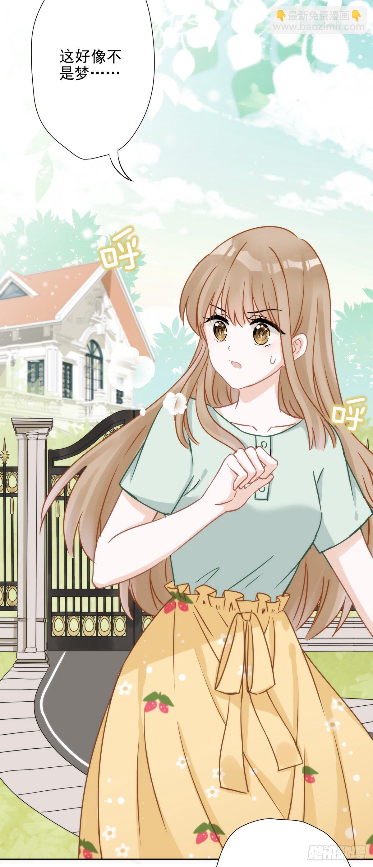 第1话 我可以瞬间移动？(1/2)-第2话