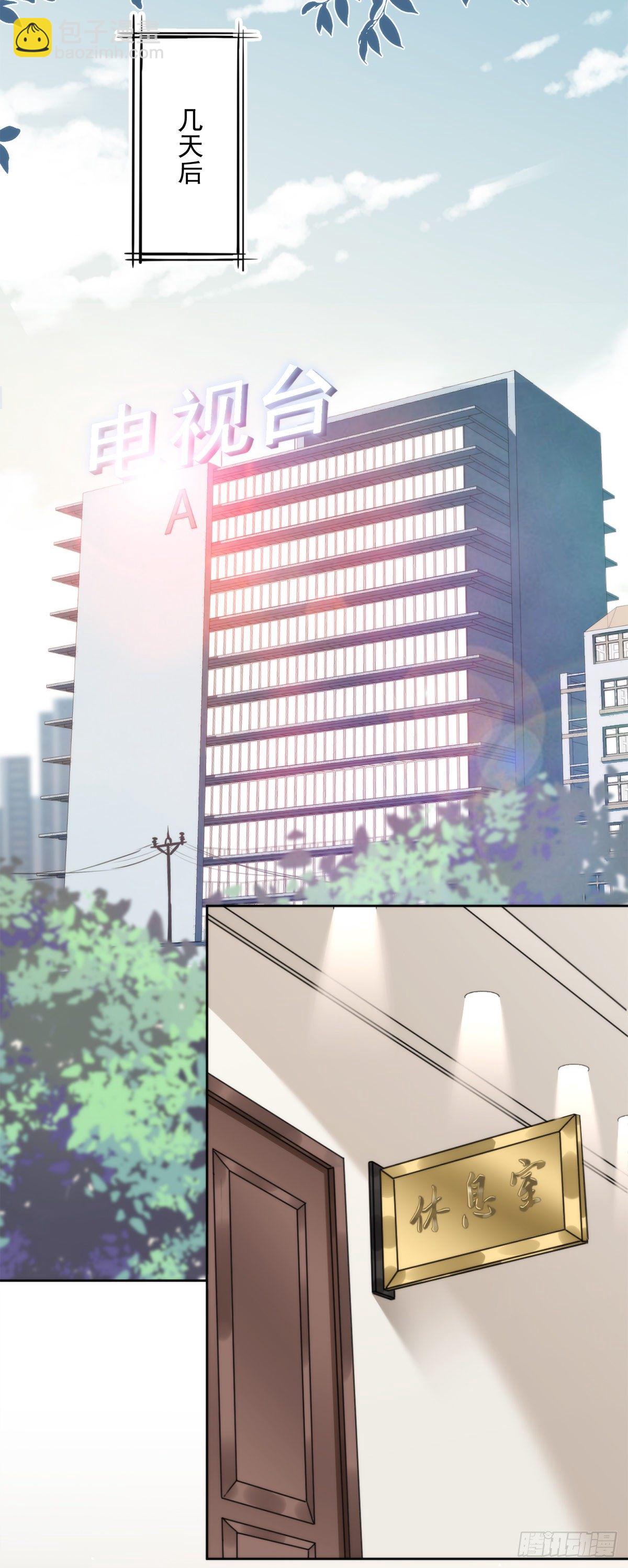 第1话 我可以瞬间移动？(1/2)-第2话