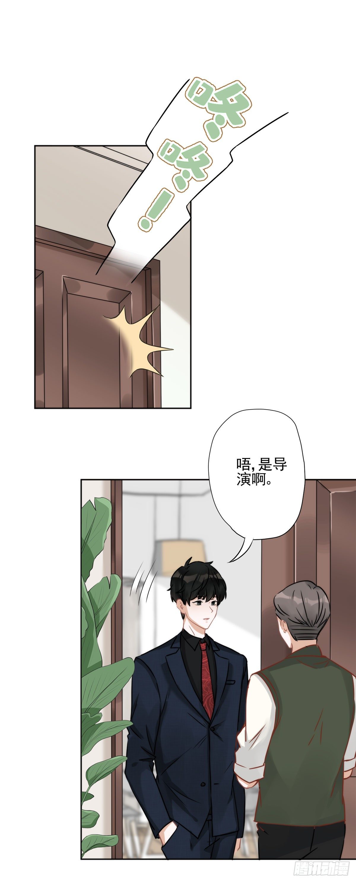 第1话 我可以瞬间移动？(1/2)-第2话