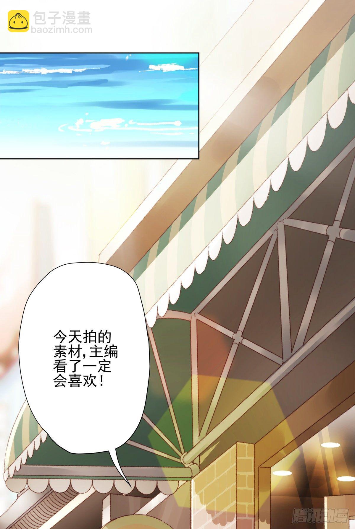 第1话 我可以瞬间移动？(1/2)-第2话