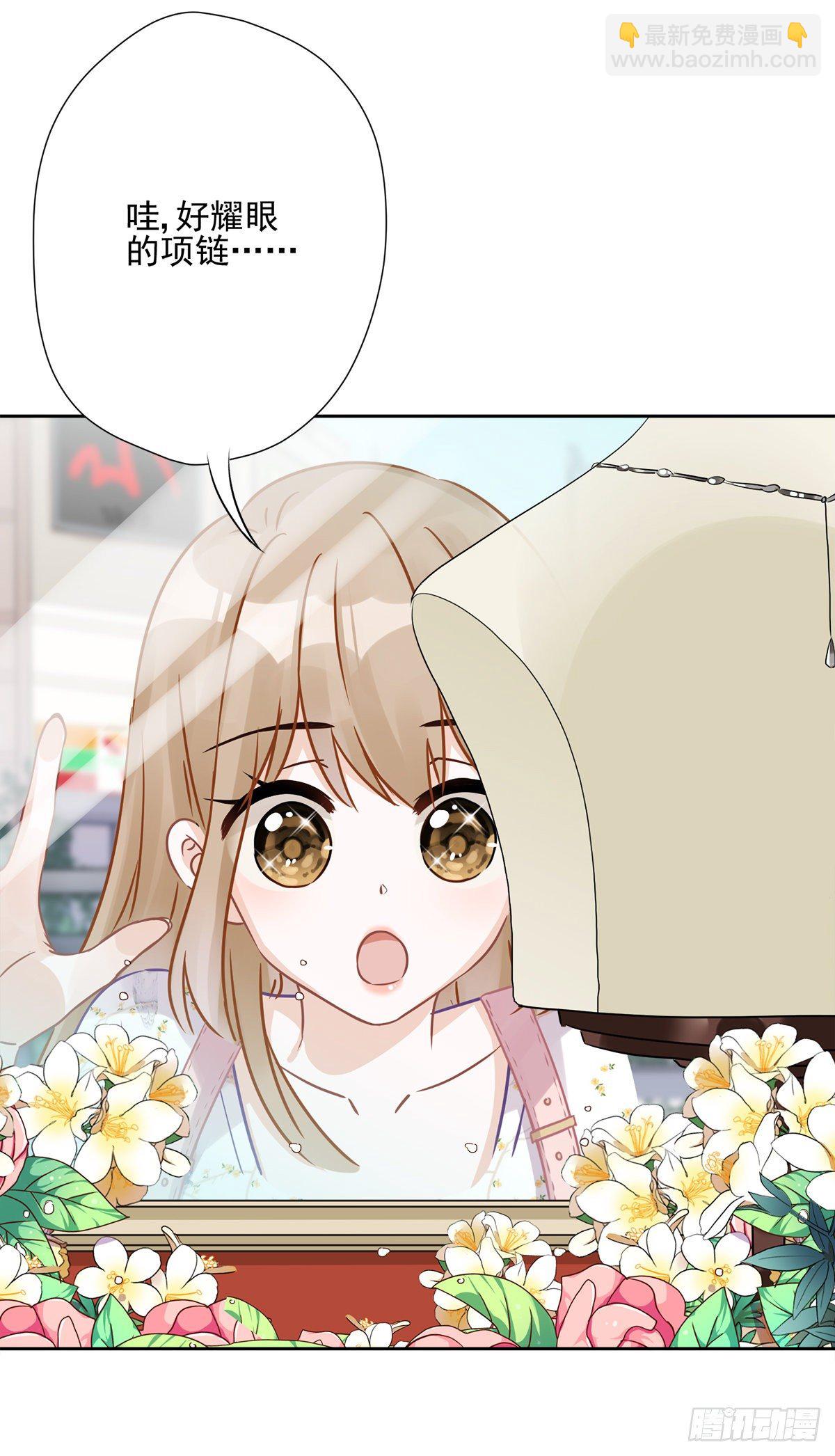 第1话 我可以瞬间移动？(1/2)-第2话