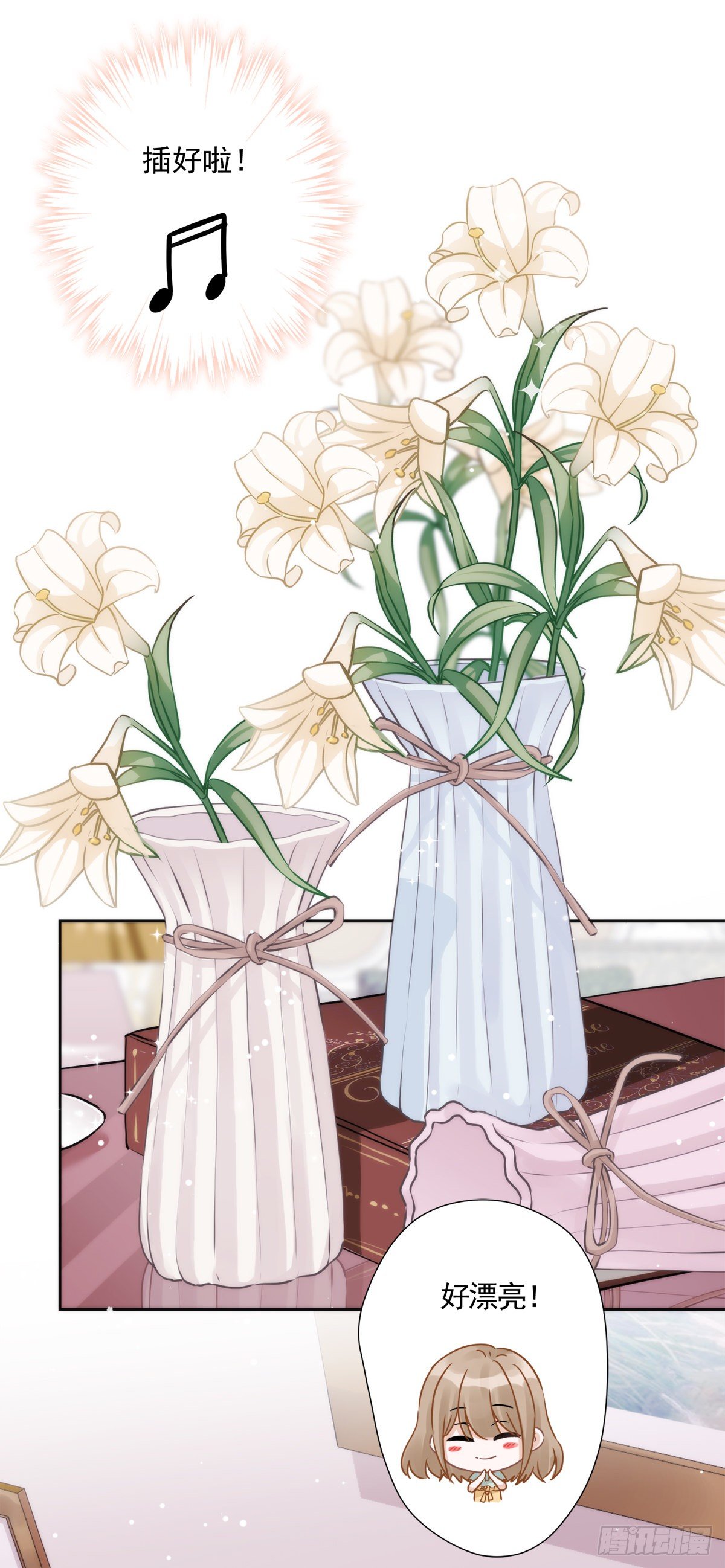 第1话 我可以瞬间移动？(1/2)-第2话