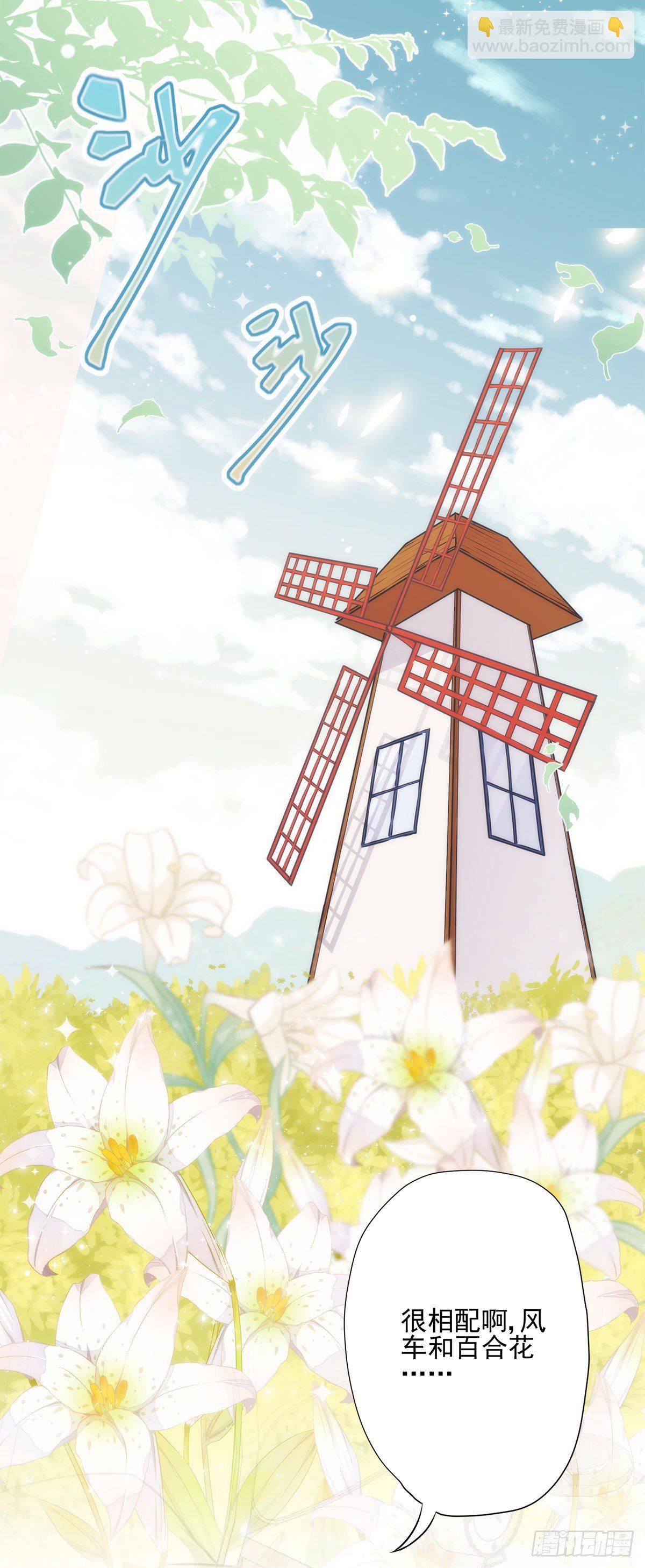 第1话 我可以瞬间移动？(1/2)-第2话