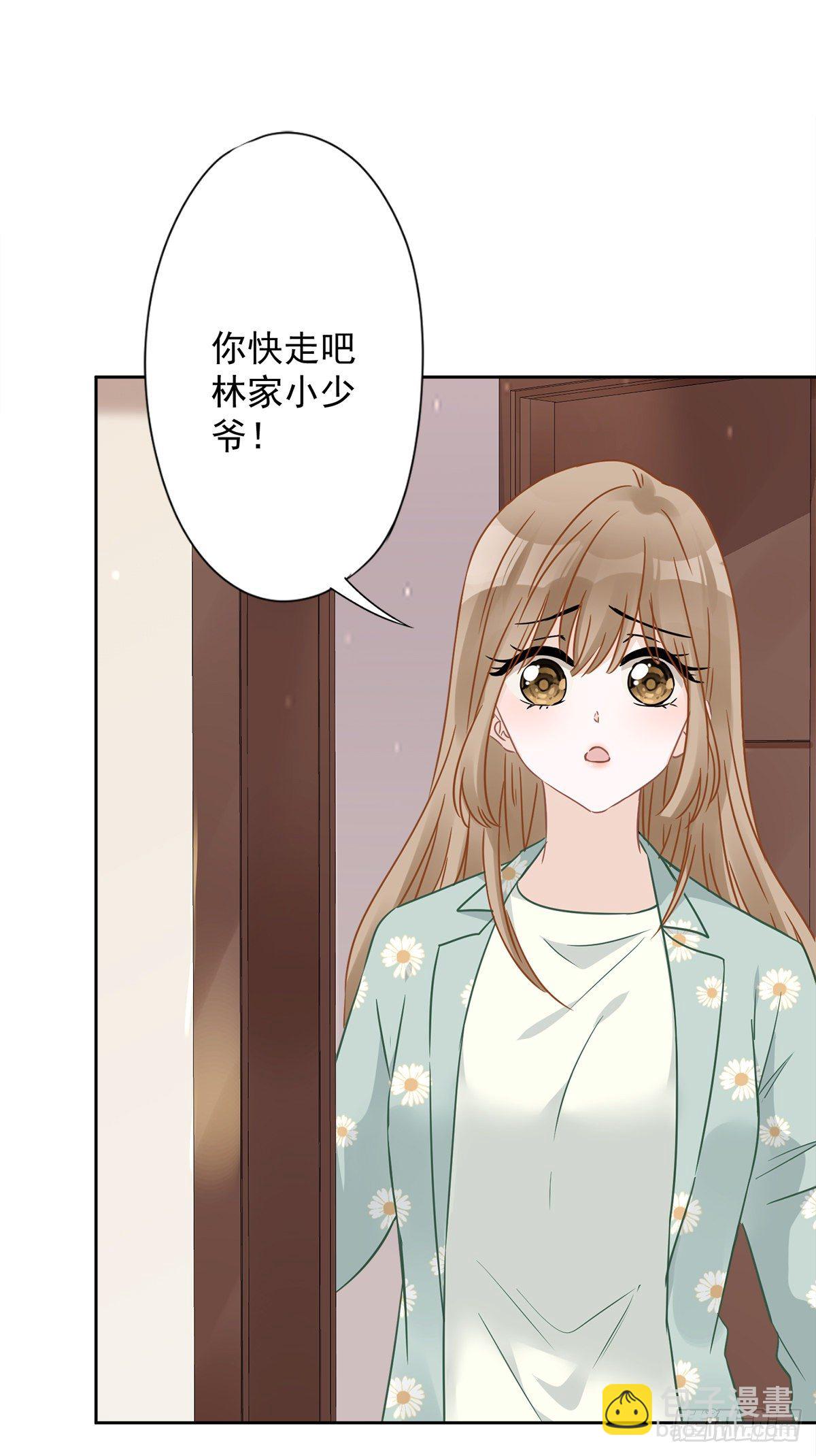 第11话 超能力的由来-第12话