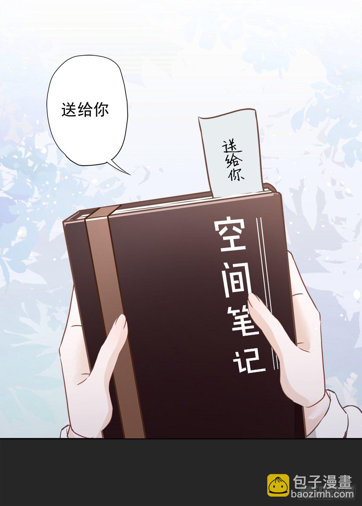 第11话 超能力的由来-第12话