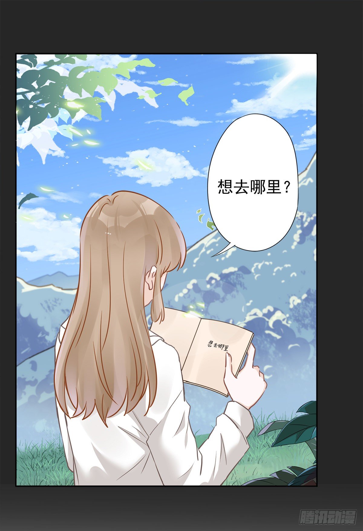 第11话 超能力的由来-第12话