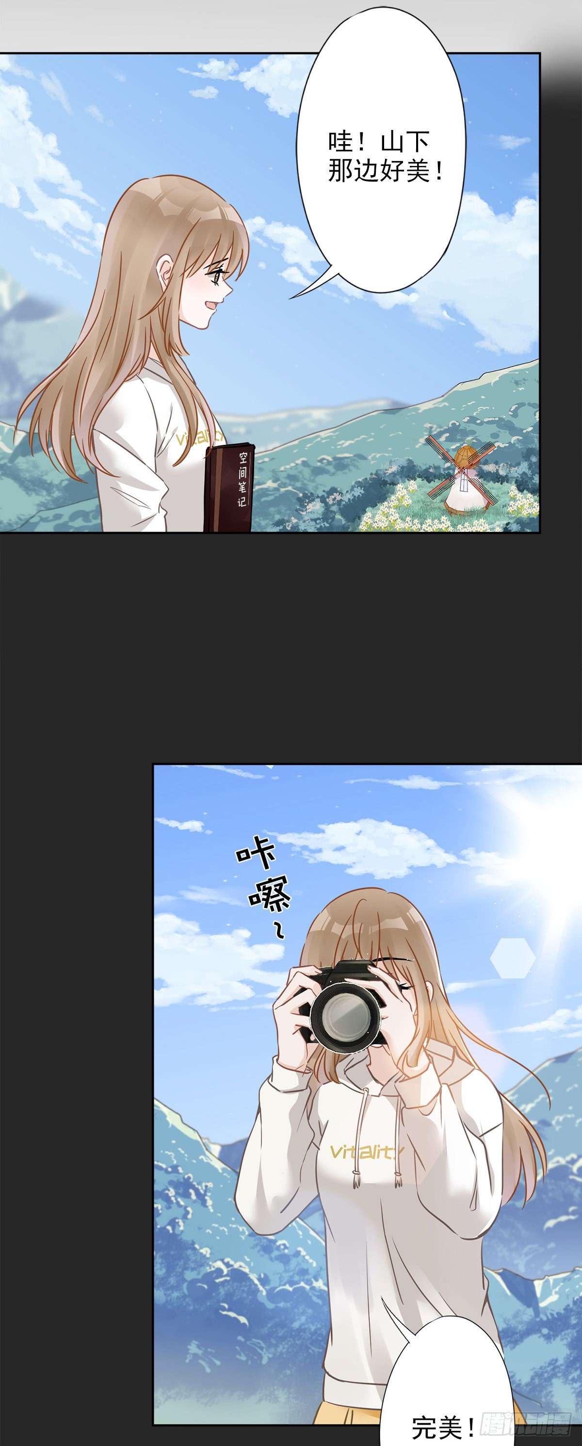 第11话 超能力的由来-第12话