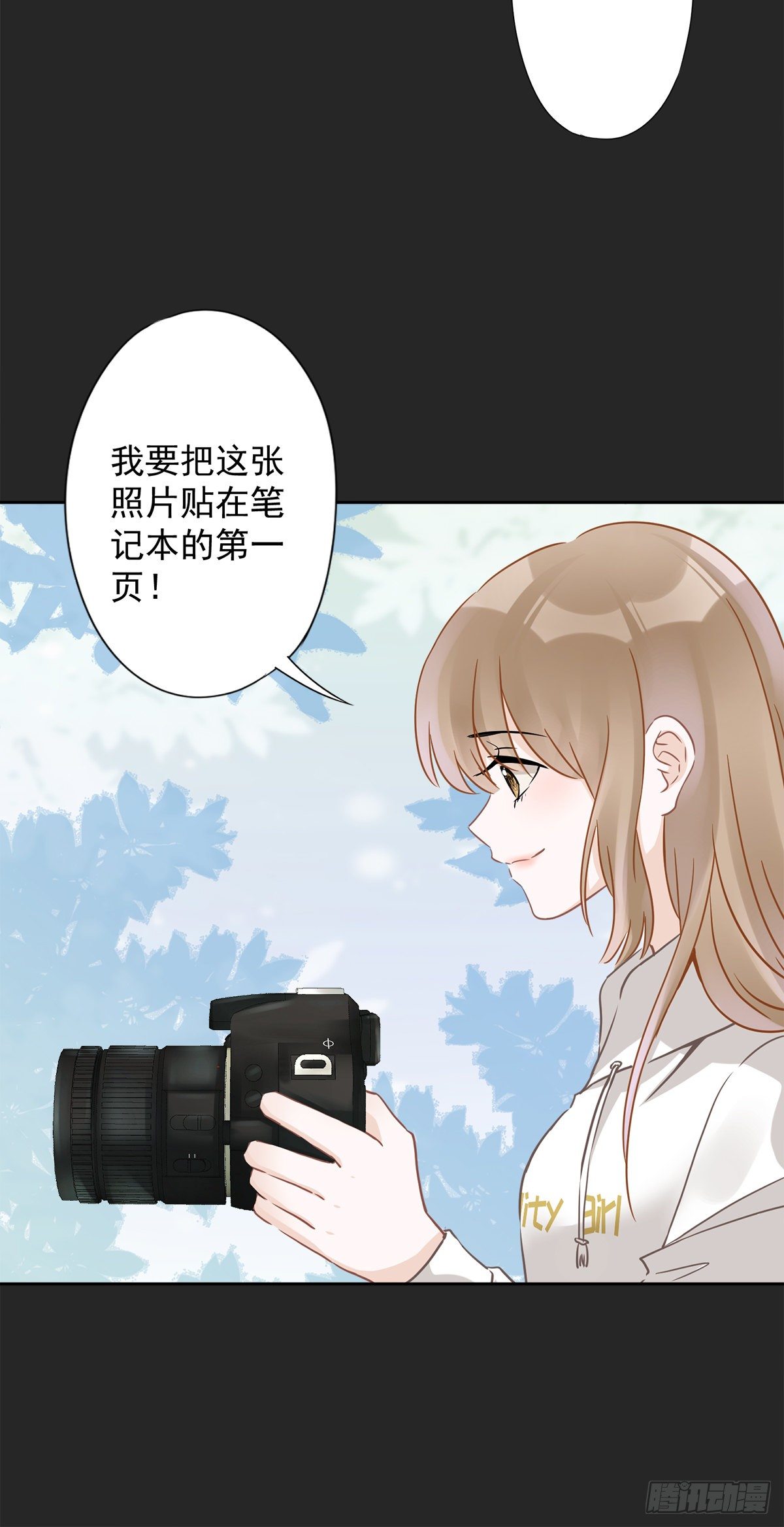 第11话 超能力的由来-第12话