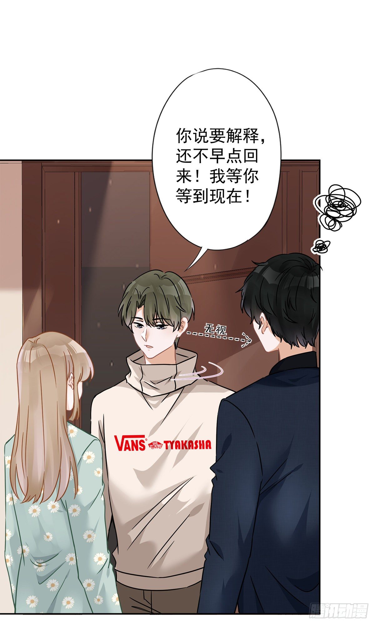 第11话 超能力的由来-第12话