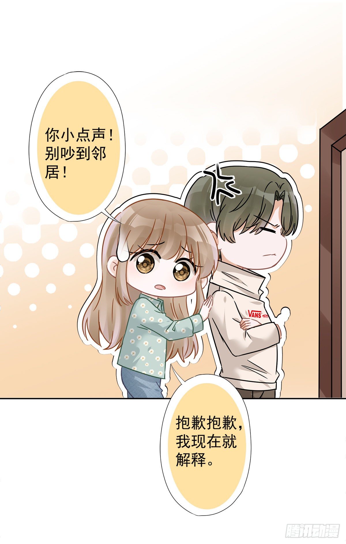 第11话 超能力的由来-第12话