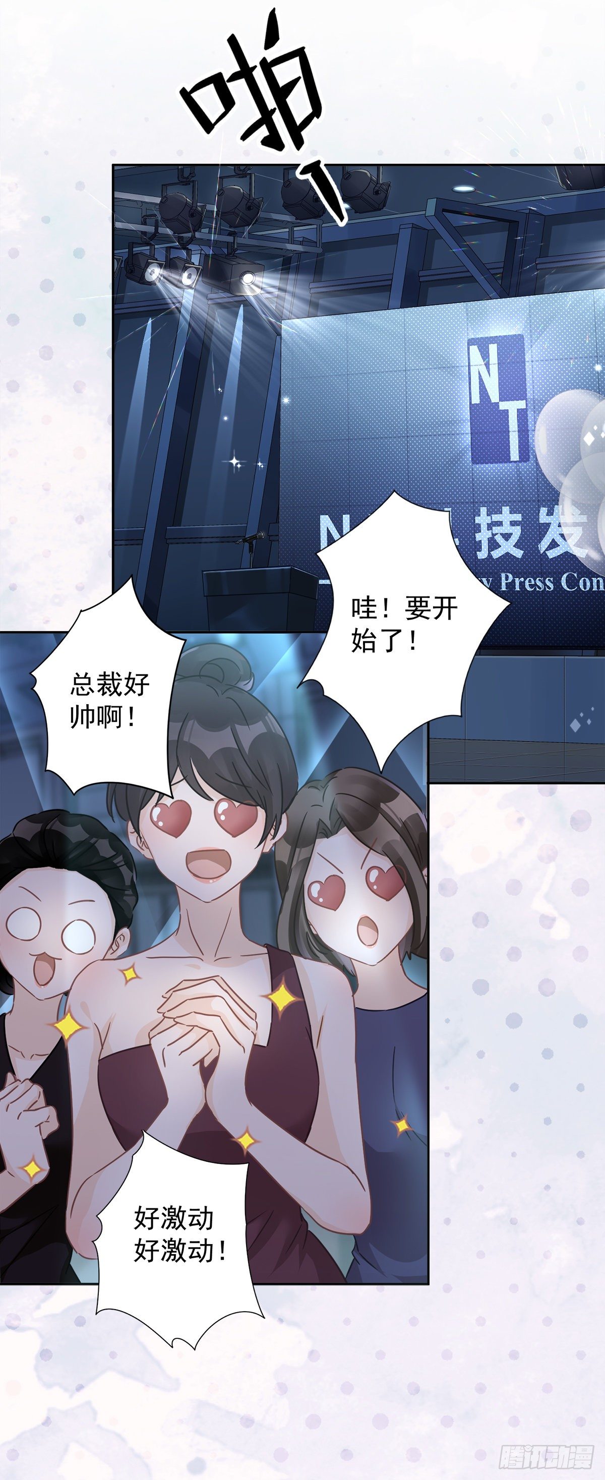 第13话 搞事业-第14话