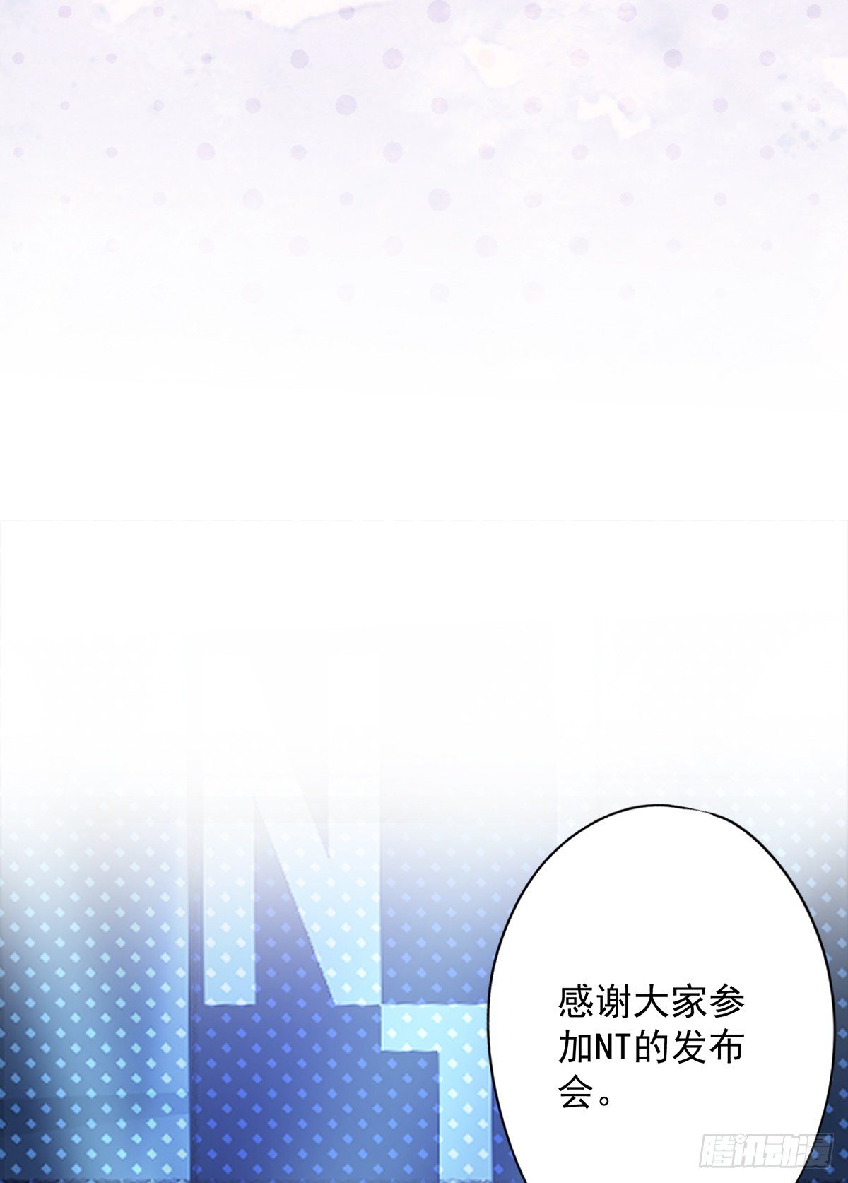 第13话 搞事业-第14话