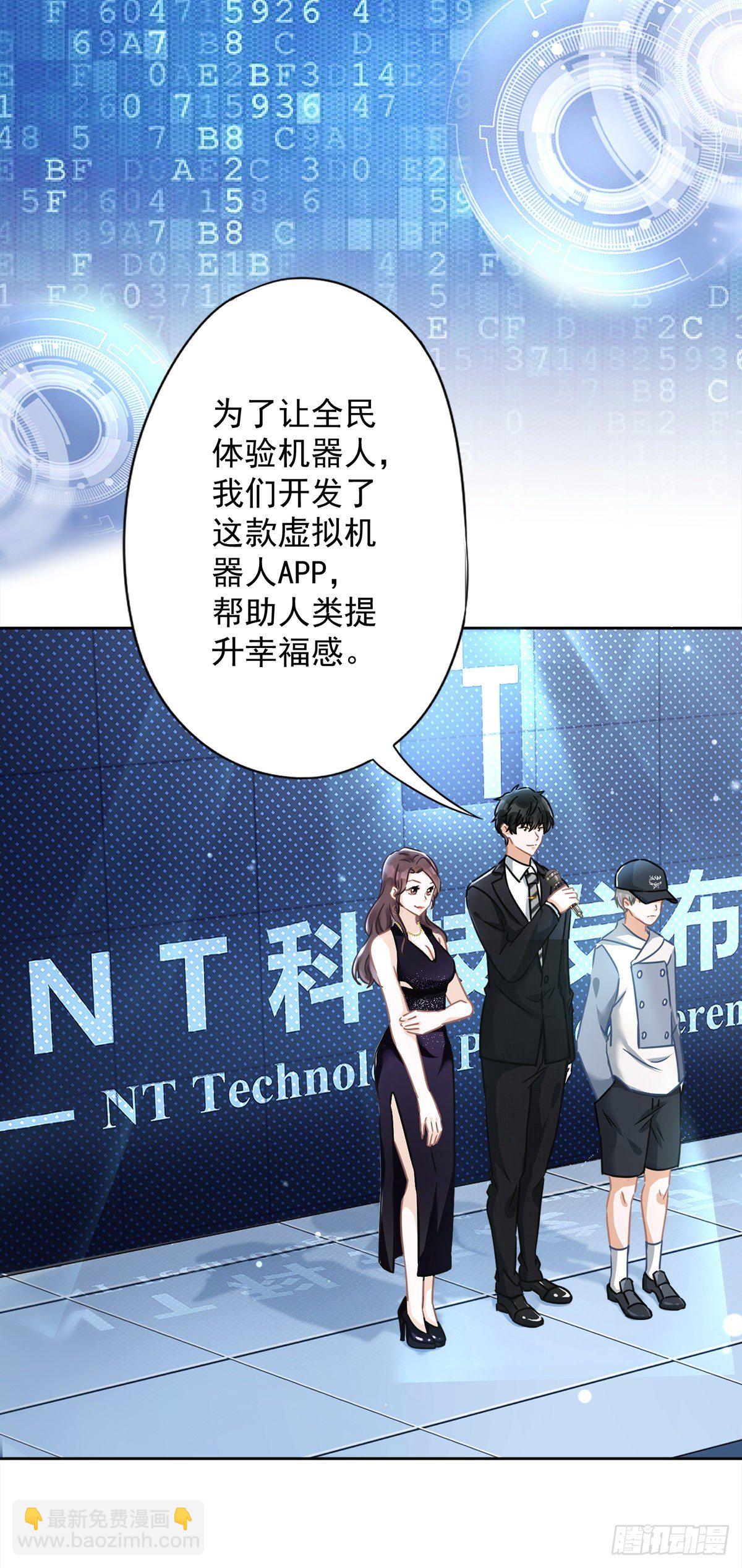 第13话 搞事业-第14话