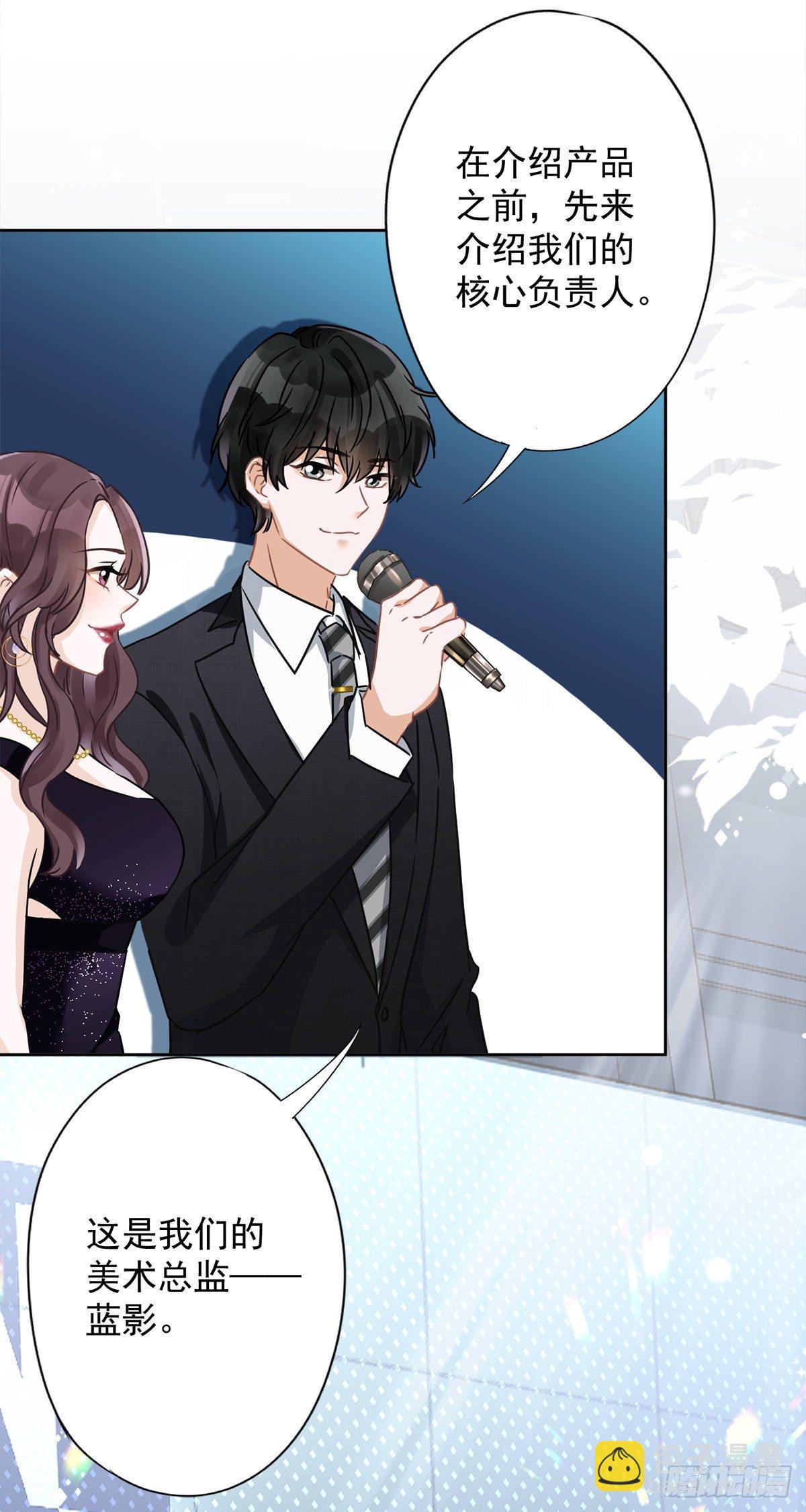 第13话 搞事业-第14话