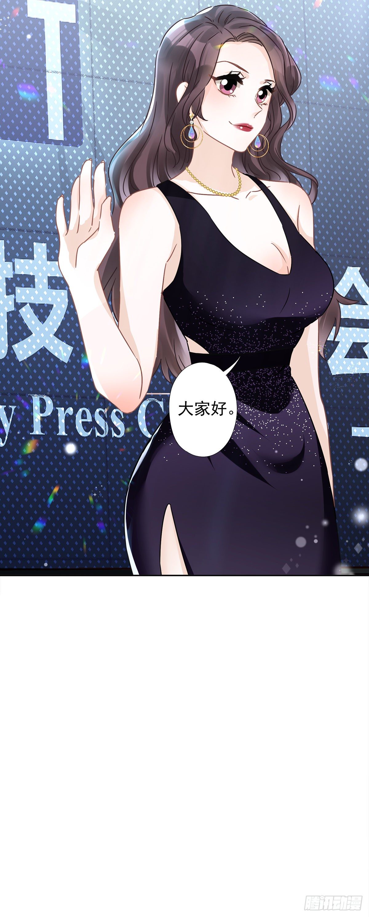 第13话 搞事业-第14话