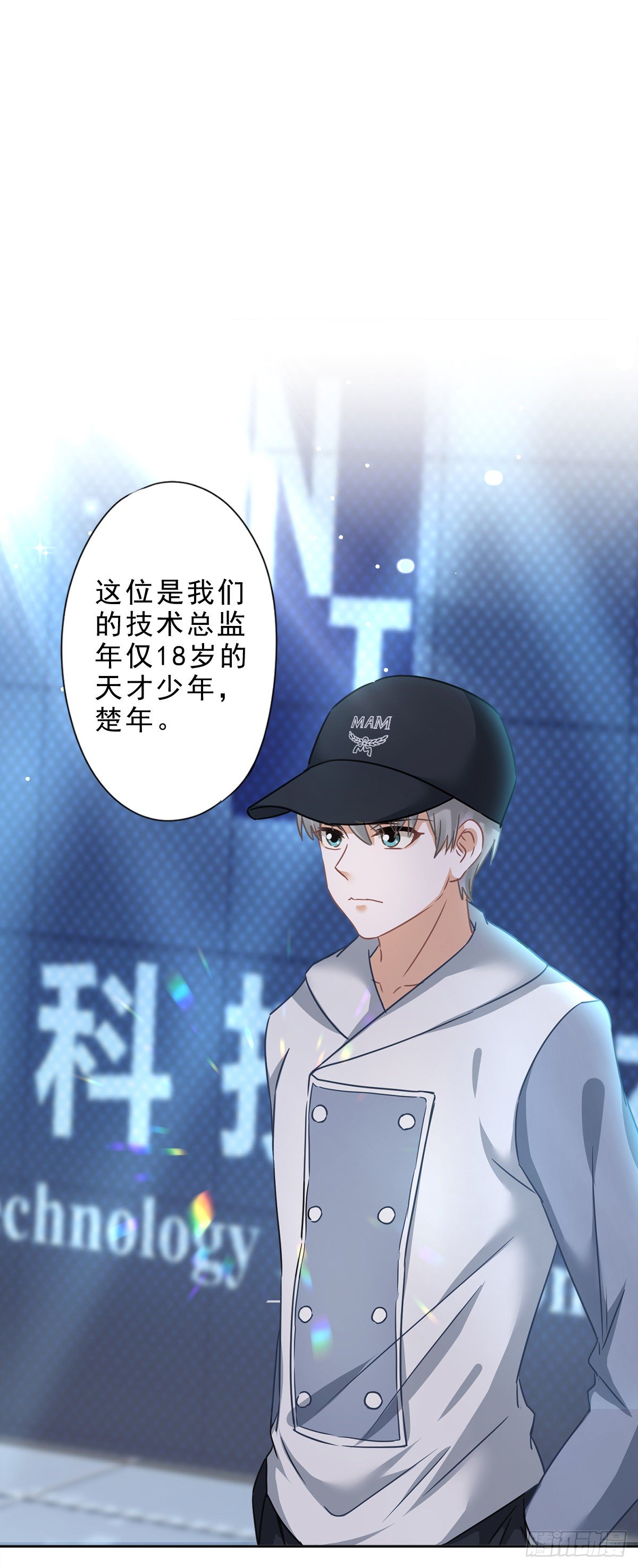 第13话 搞事业-第14话