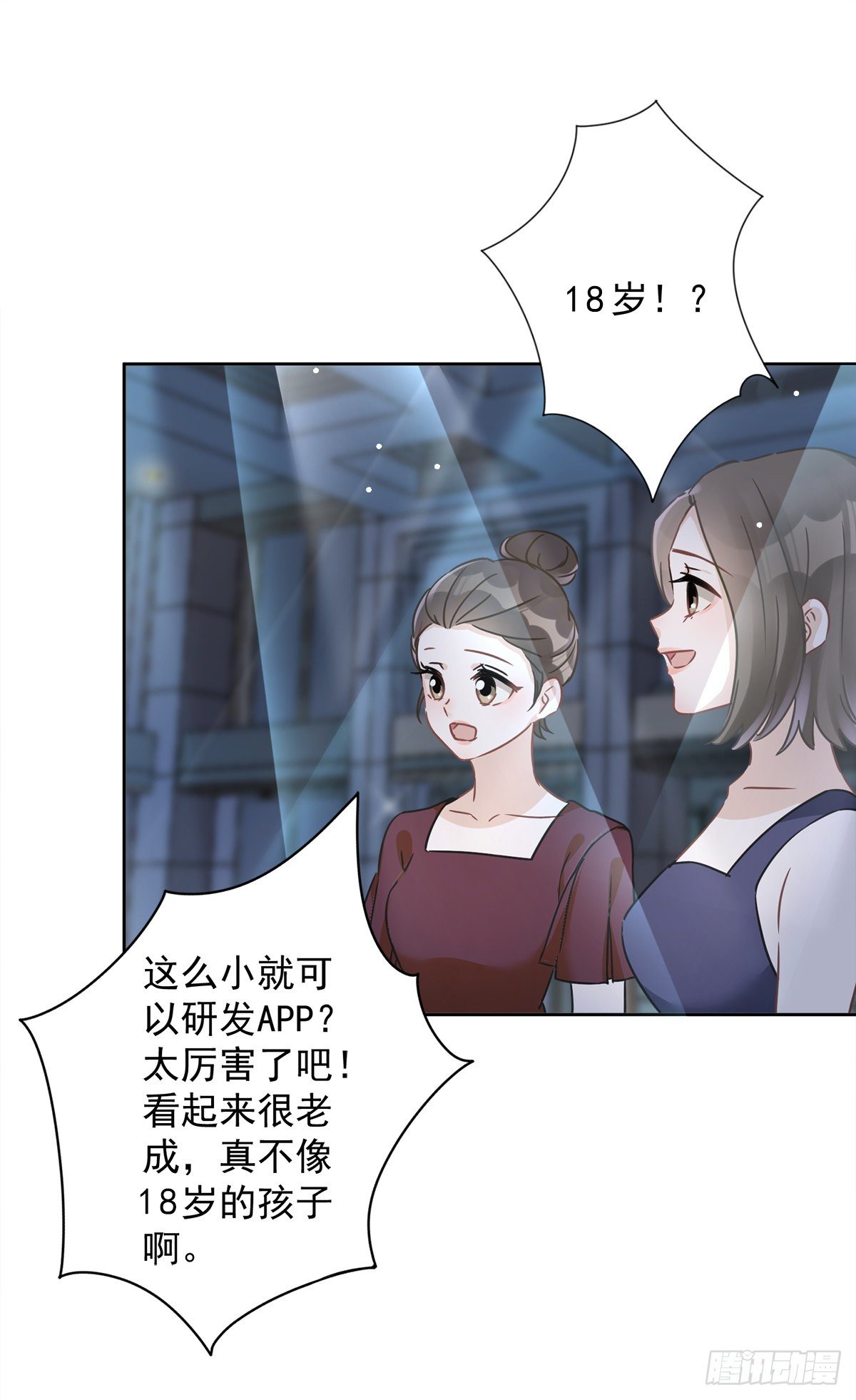 第13话 搞事业-第14话