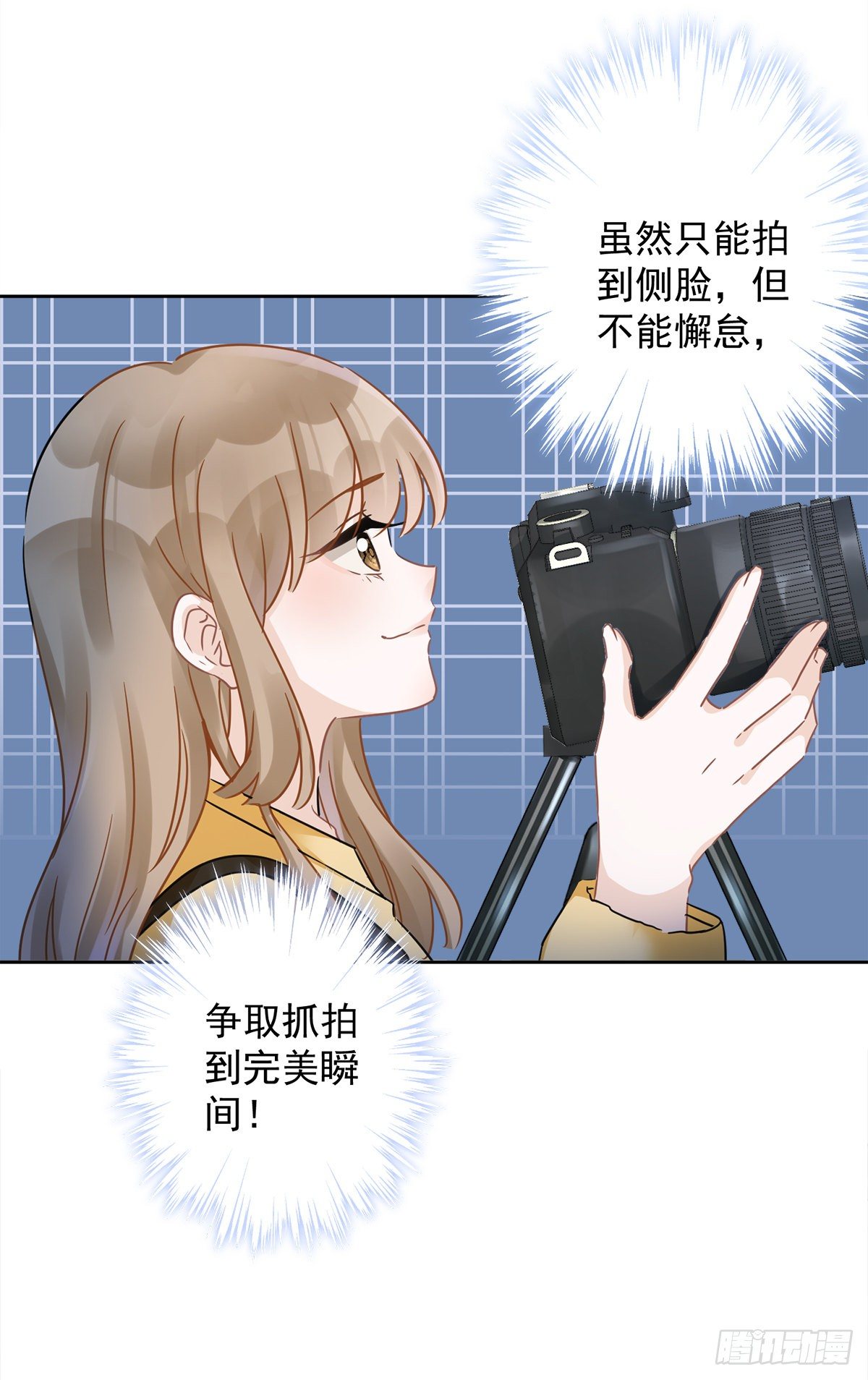 第13话 搞事业-第14话