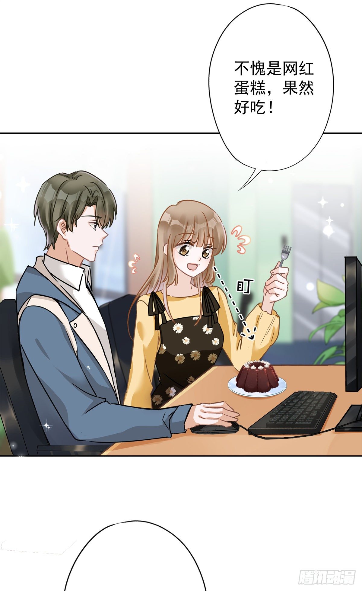 第13话 搞事业-第14话