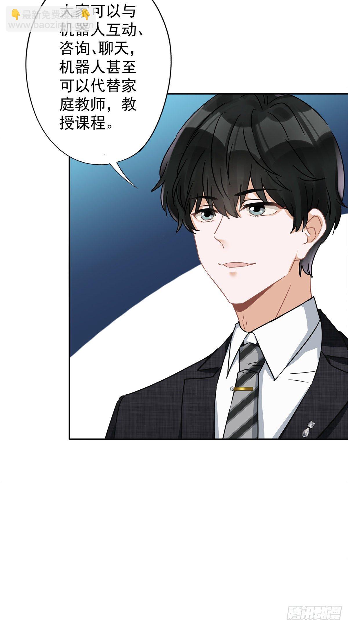 第13话 搞事业-第14话