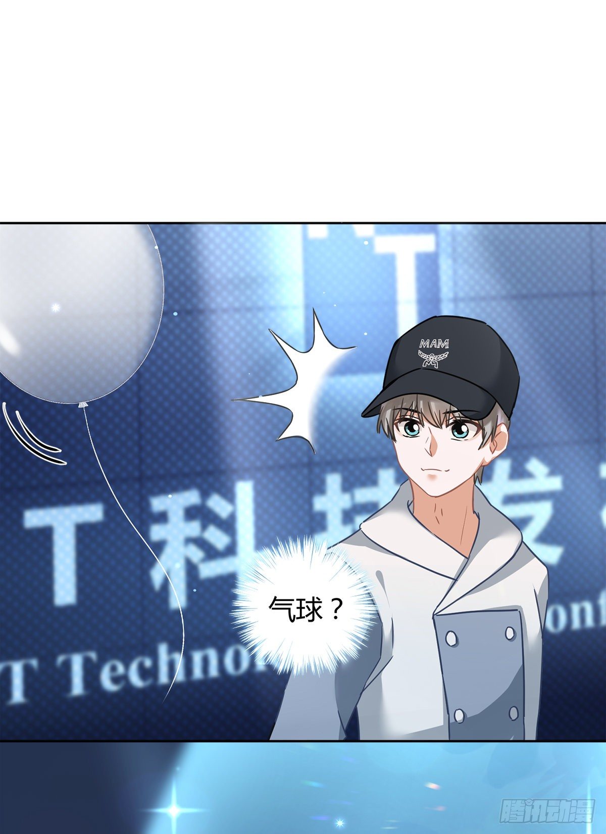 第13话 搞事业-第14话