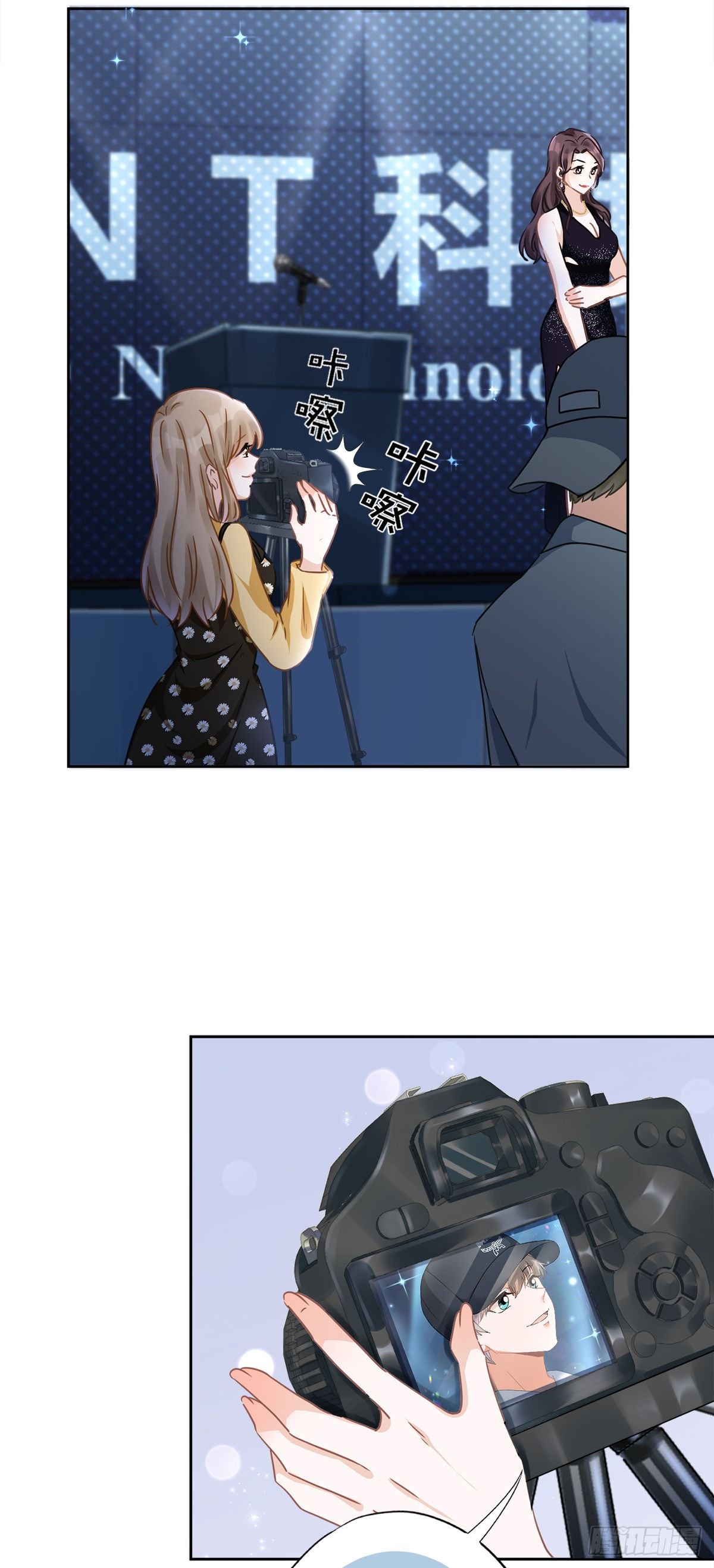 第13话 搞事业-第14话