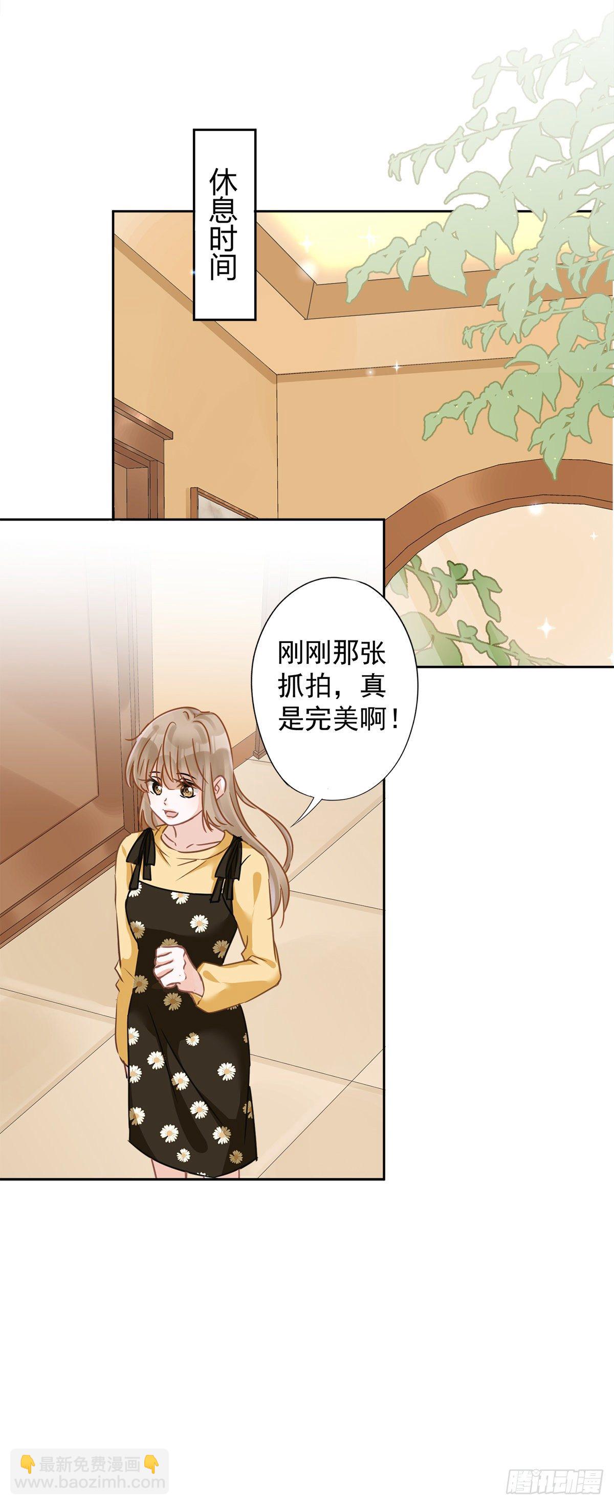 第13话 搞事业-第14话