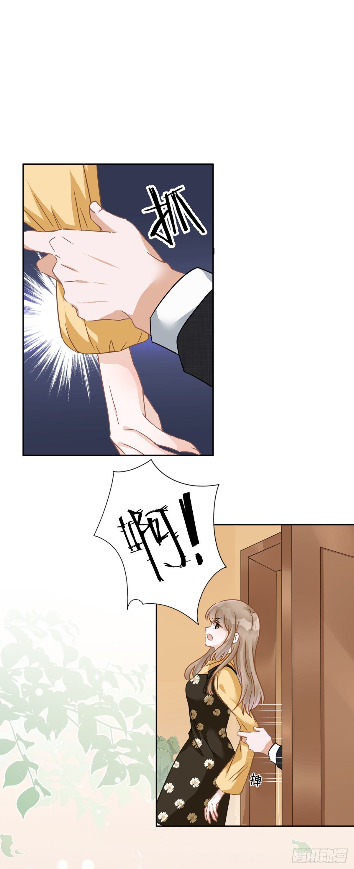 第13话 搞事业-第14话