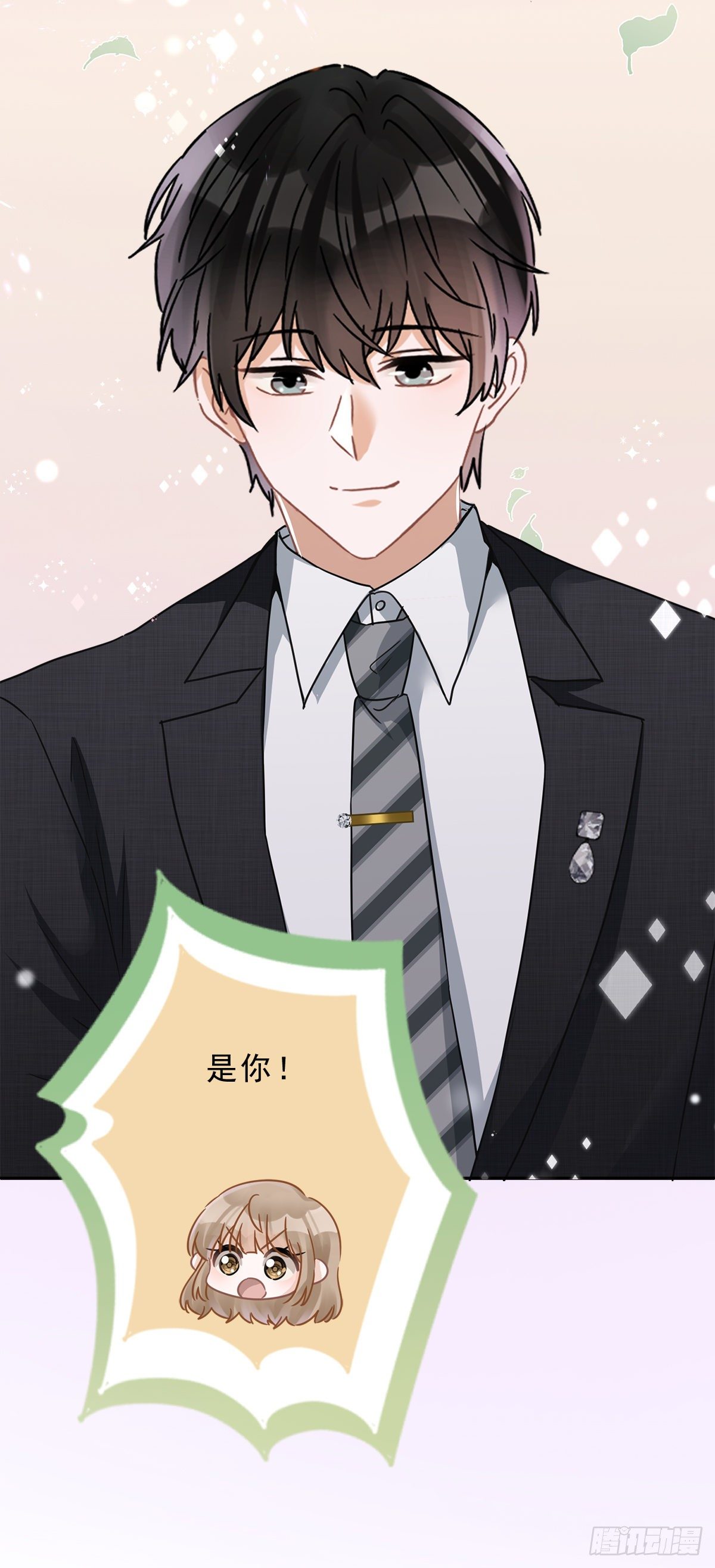 第13话 搞事业-第14话