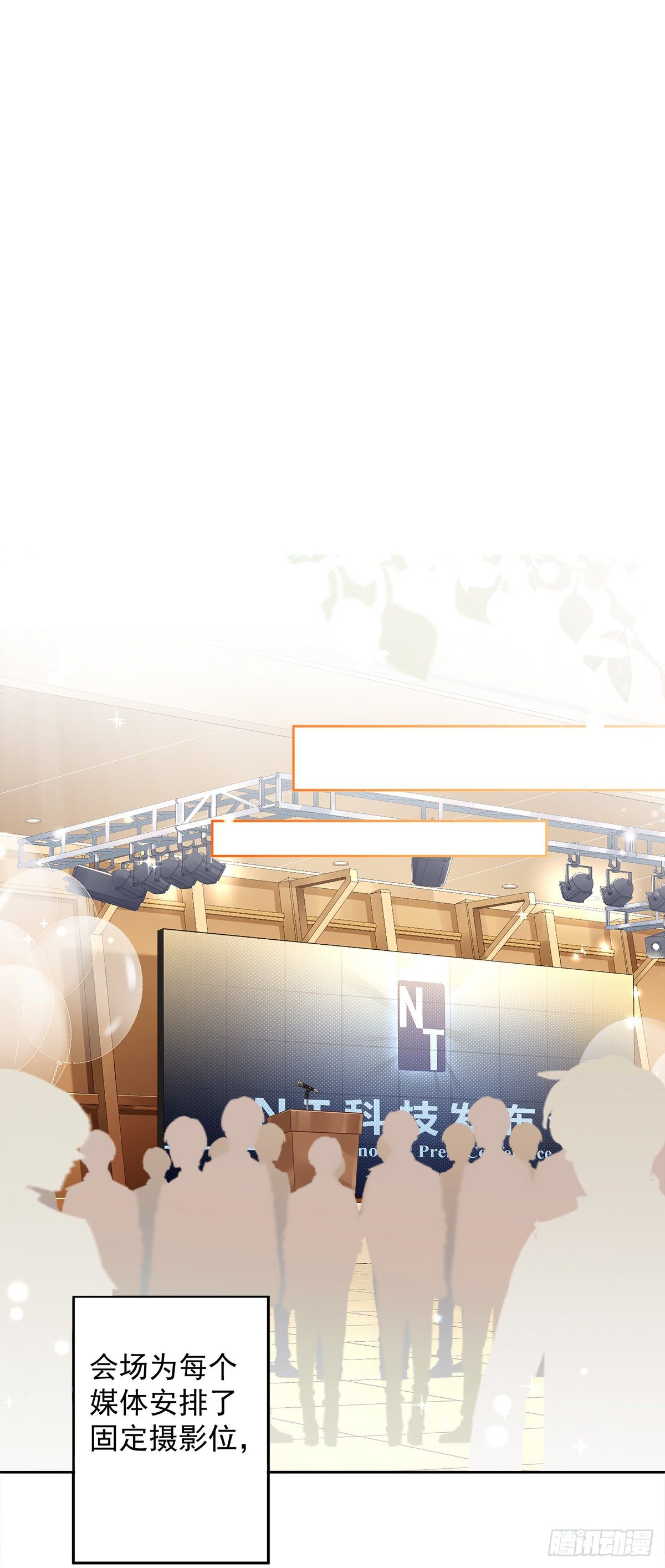 第13话 搞事业-第14话