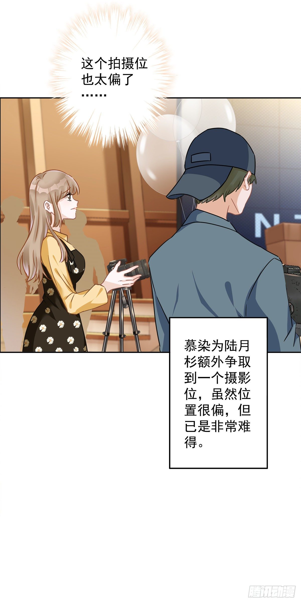 第13话 搞事业-第14话